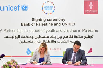 الرسمي على التعاون بين البنك واليونيسيف وتعزيز الشراكة في تعزيز حقوق األطفال الفلسطينيين وخاصة الشباب من خالل