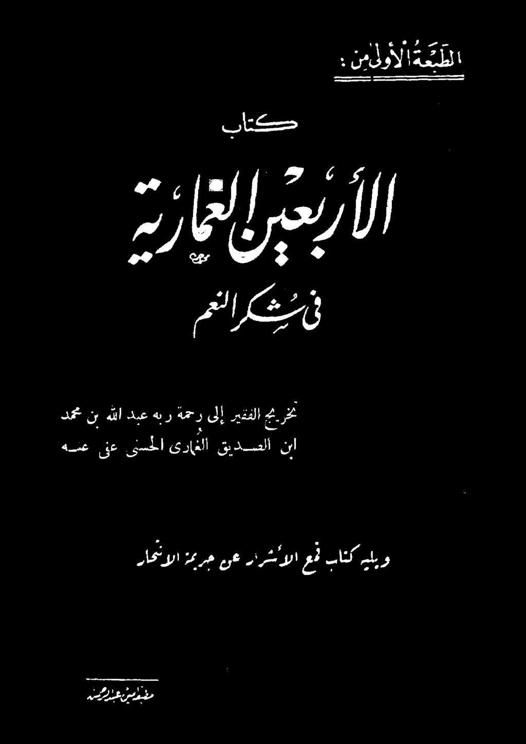 ا يه 0 / لابحكحص ستار سمس ل مرا بحب ملاكم : نمىلوأل!