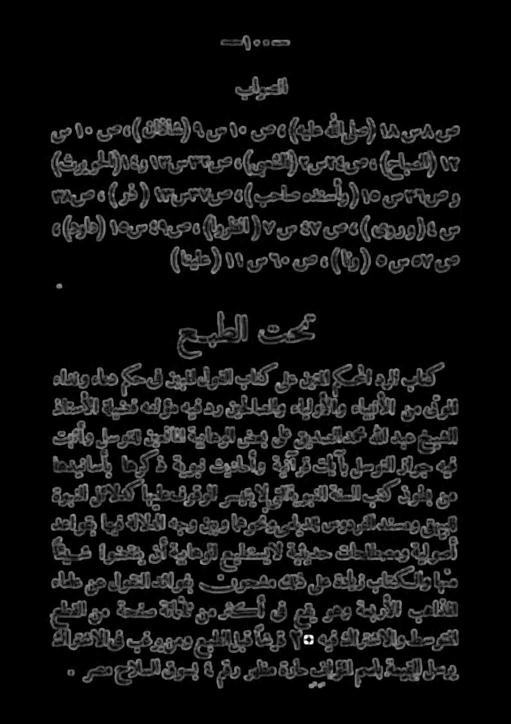 لسر ةميقلا مسأب فلؤملا دا رهظم مهد 5 قودسل حالسلا رصم.