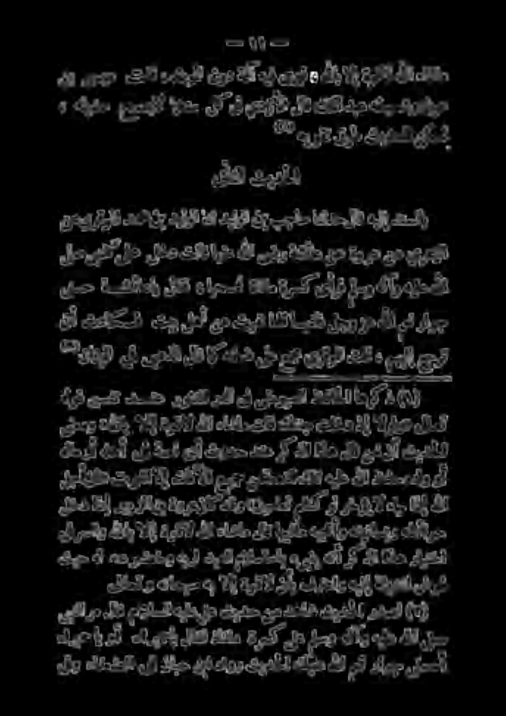 ها وعنا.