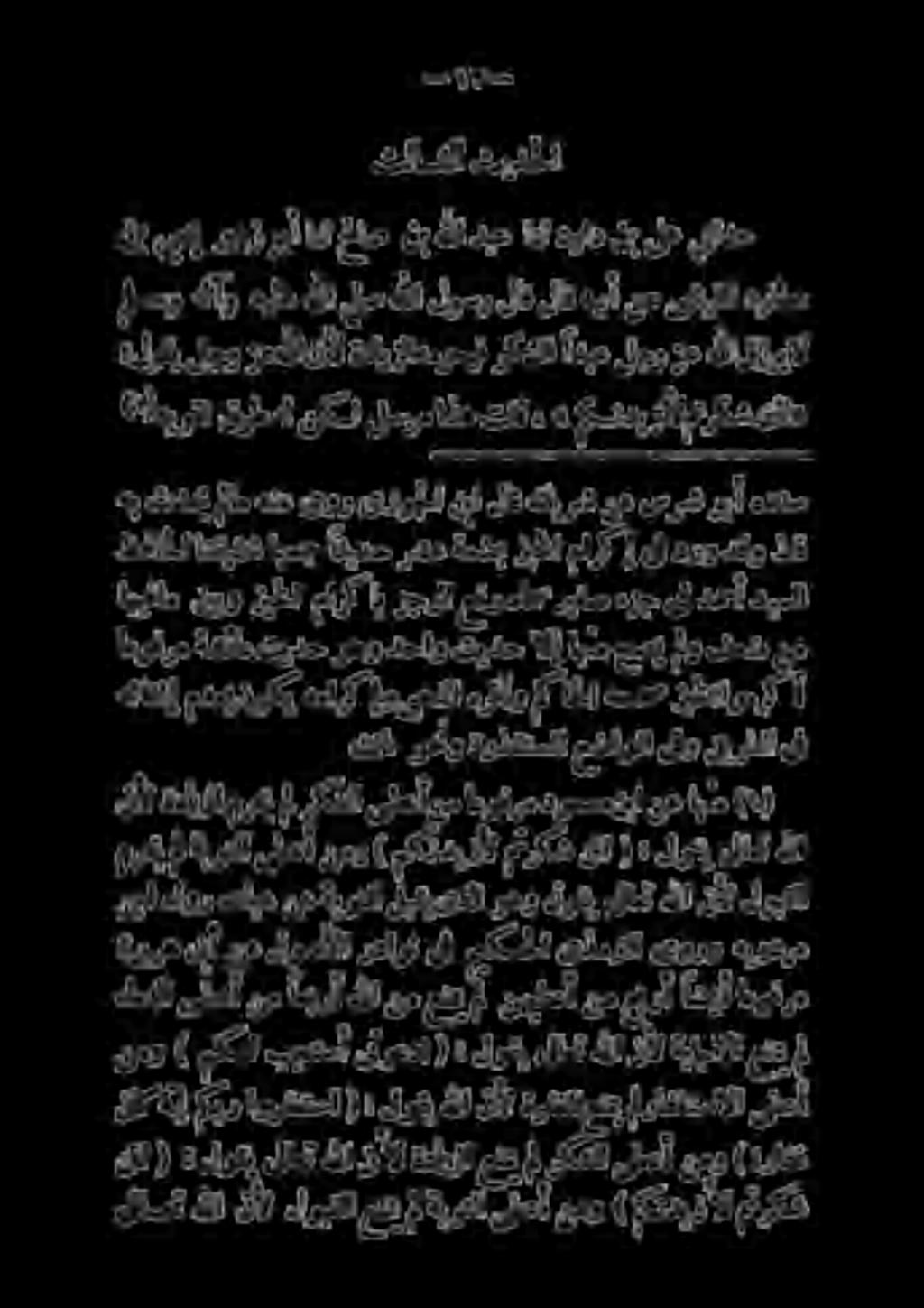 :لوقب لحو عشا نأل هد ورمل 0 ادع لحو رع نال ءاعدلا ىطعأ نم اعبر أ هللا نم عنمب م نهمطعأ نم عب رأ اننا ايوفرف ةربرره ىلأ قع لوصألا قداوناف مكحلا ىذمرتلا ىورو هيودرف نيالا ماع نع ةبوتلا لبقي ىذل وهو لو