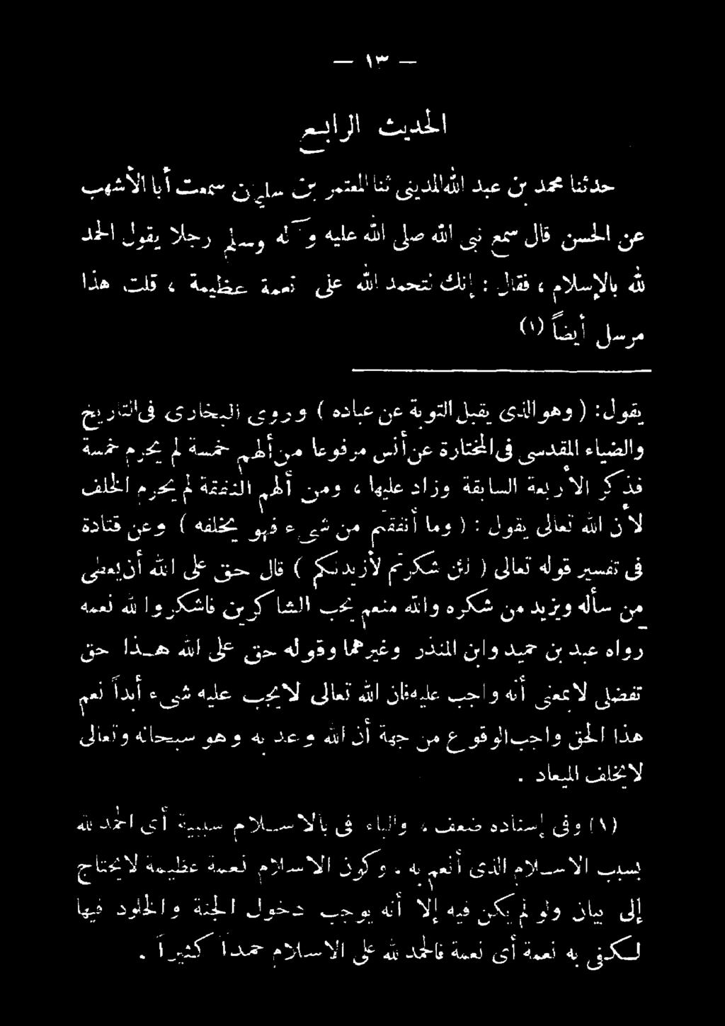 00 1. فاخنال ذاعملا.
