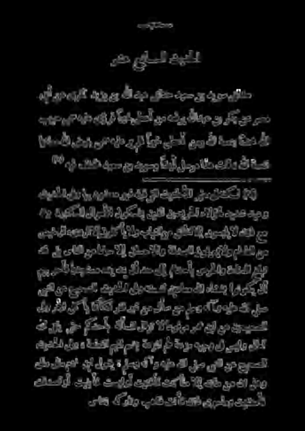 0 امال قيم ىلا لوكدع لاومدلا هال هم دووم 5 0 تالا ] نأ مم رمعم *ىع 7 كا بهم هذب ةعفرب 0 ل 0 ىف ةماع 0 يح 1 يسم تيضماق ىوسامو كلذ اف : مقا معا هةر انقل س 3 م ل ىندح 00 دن 0 مهرس ل نيونامعس لعيع هللا ل