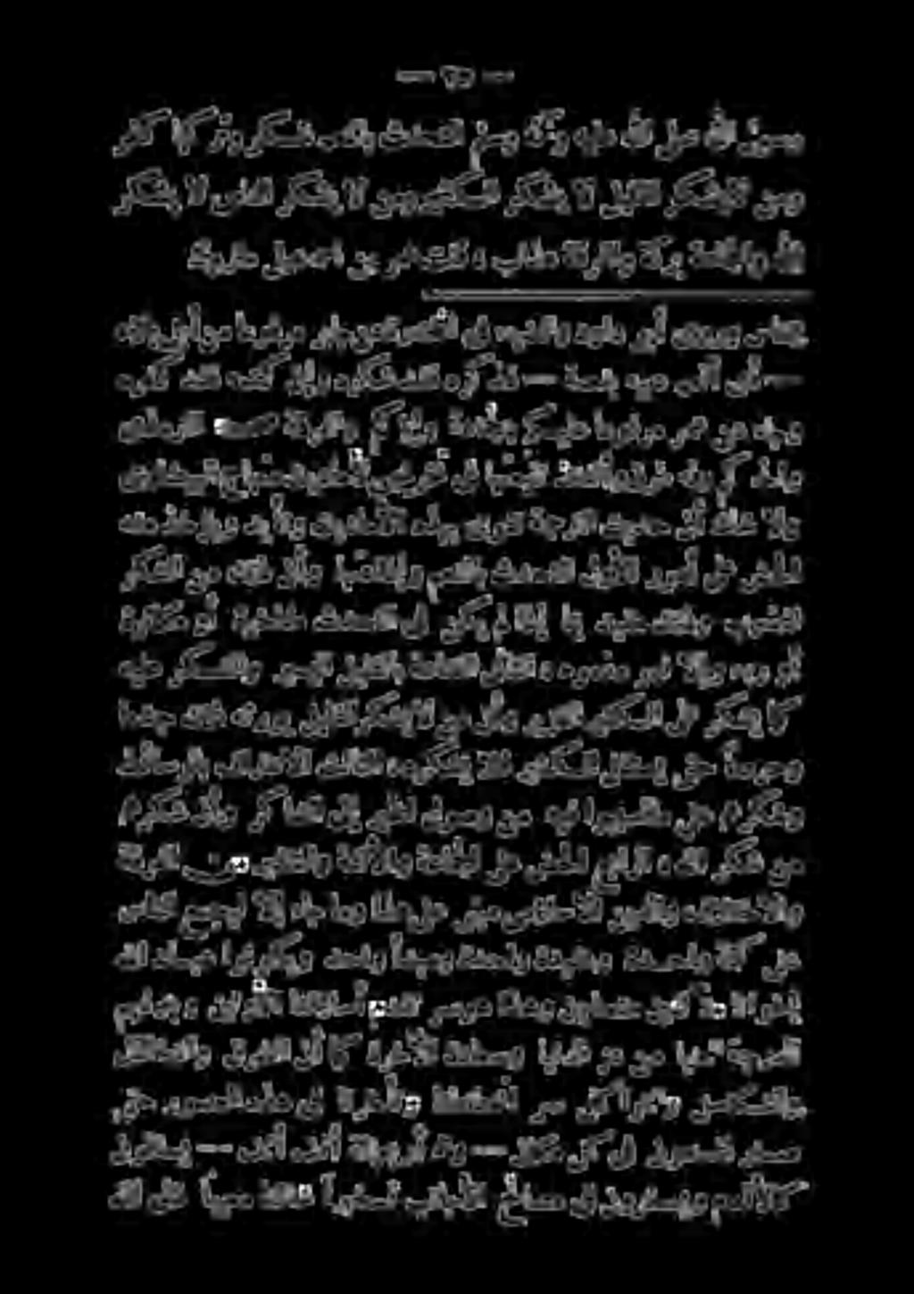 حست هم 58 نإ اح عرس ريب.