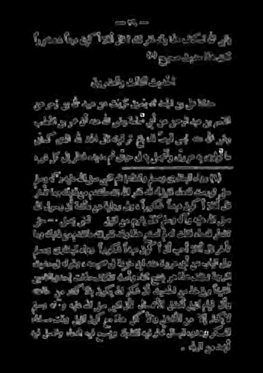 تاق اذه دح كسب.