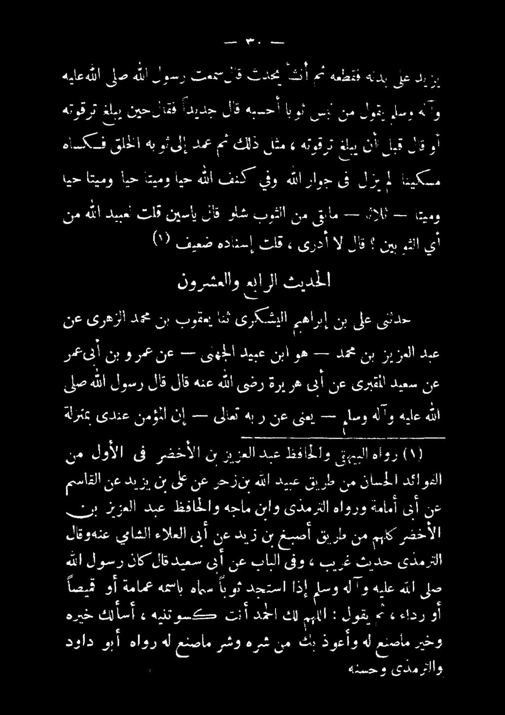 . ا ا 5 ى 5 ل نا ايل قرد ع تاق قف عمص د اف ) : ب 0 2-1 1 م. 5 ا مس ه 4. ٠!!إ د ىزأ مم اليخ ل,. ف الا ا لاقكو لمك ل هلم هتوفرت لكم ثللد ا هى[ قى ين هه ٠ 1 1-1 0 سس د 1 3-8 ايس : 5 0 : 3 1 -و أ 0 ٠.