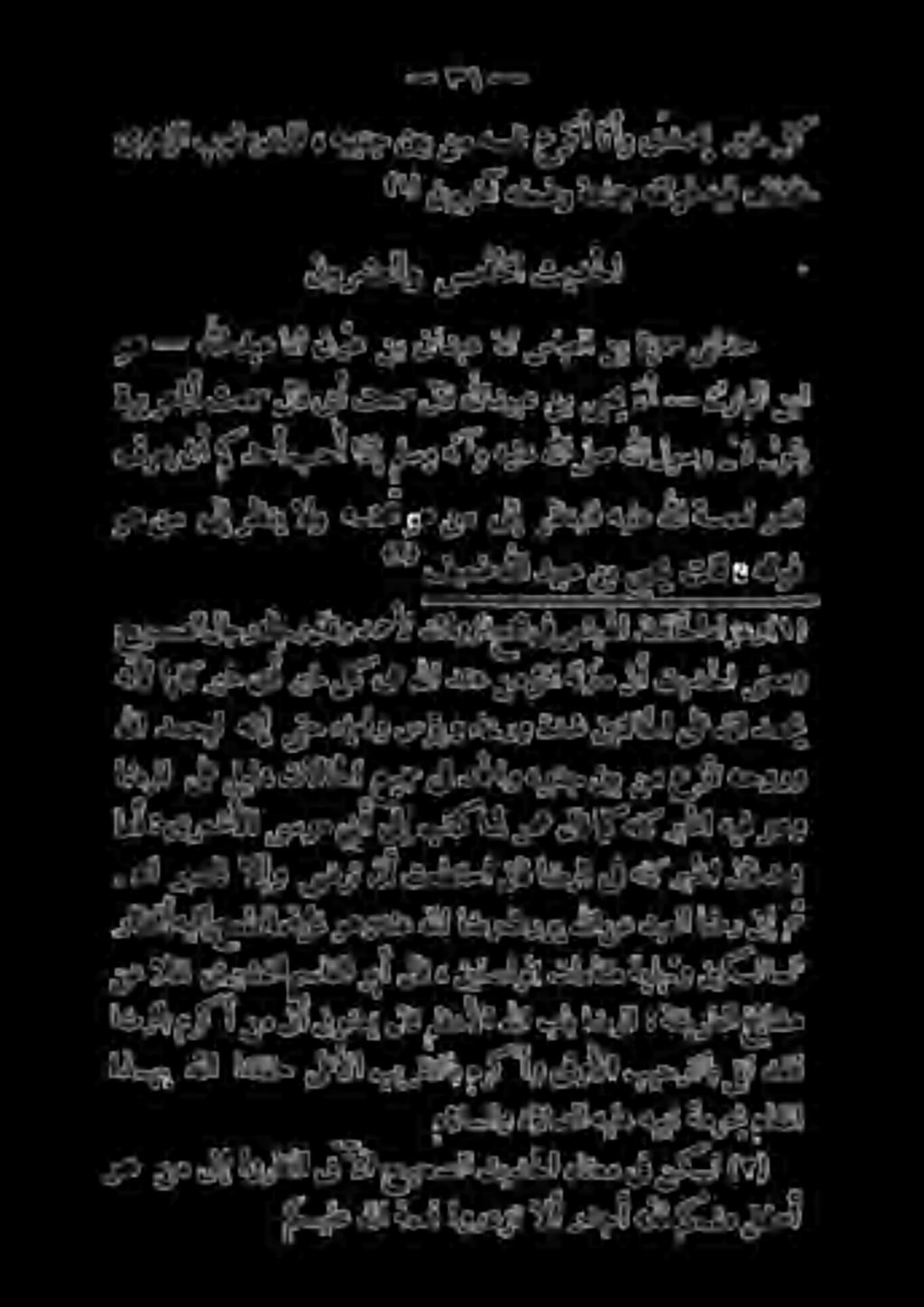 )0 0 هفعضو ةعامج هقثوق هيف فلت# ىرهزلا بومءعنتأق» هيدن> نيب ن م ةسفن ل ا اي دل وم خد 1 رحصلا لاح رهلاحرلاتو دال دنا ءزلا رع ىف ى مثكضا ففاحا زعوأك) :> ءاملو سوو ءاخرو ةدش 5-7 هبا كي 1 عمل ا 3 0 فيوص