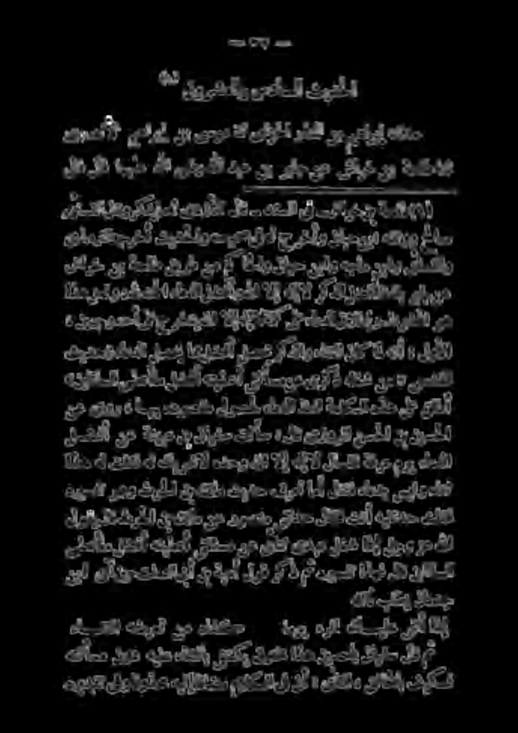 3. م 5 5 ٠ م 2 ا.