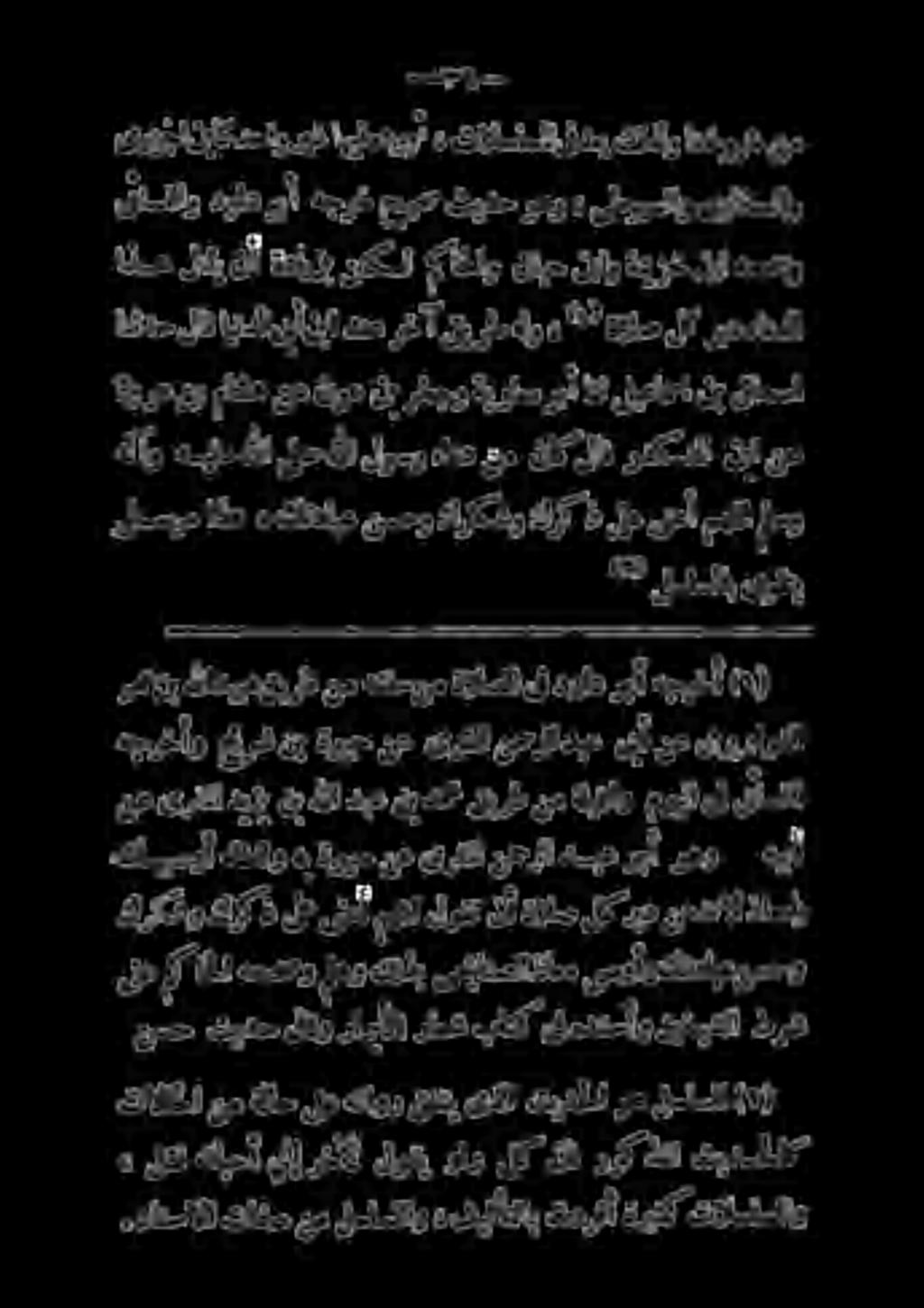 5-7 م[!], :5-0 ٠ 640 0. ا -. 2-0 فحل سا سو هللا 5 3 '.