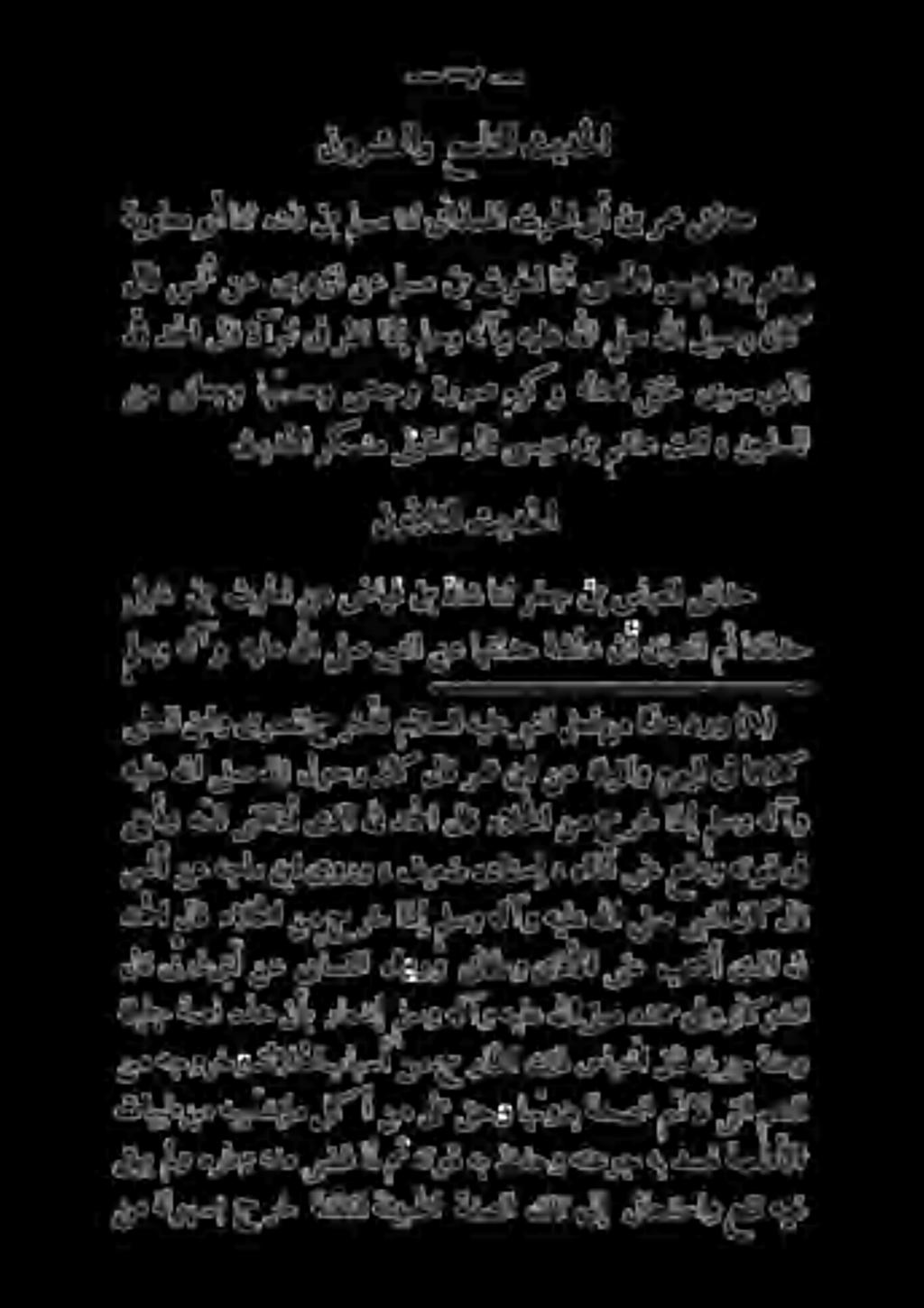 سس ير مسمي ٠. 1 ذه ع ف سب و اا 1 000 هنا لص ناعما.و 4 ملدع أ ارصن لق ره 2 م لمحأ هلل 5 تح تأ 5 1 0 :!
