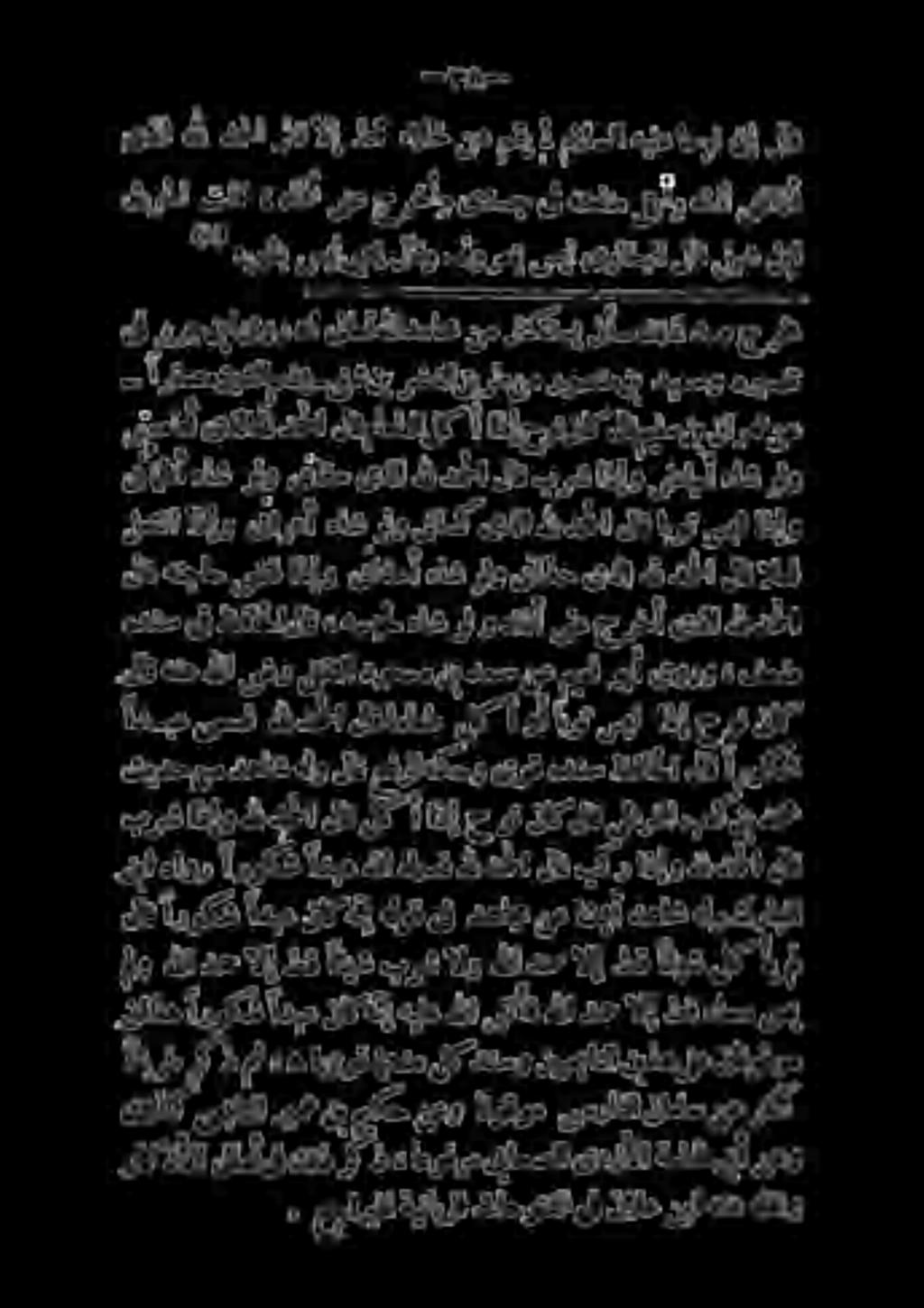 00000 25 كيعرم 3 روبصنمل 00 0 رمح امقب-ىنشن نش ارعضصم د 1 ه 1 ع ع رس. ٠ د 3 م ٠ م 1 1 0 0 قارب أ! 1 1. ةاااعس - 55 1 0 3 0- دف اهدا ا وكل ا ا ل 01 أو قا اصعاوب كيارخ هاا 1 ممل ءرع عاراوسل رجلا 0 3 لله هلإ قدا.