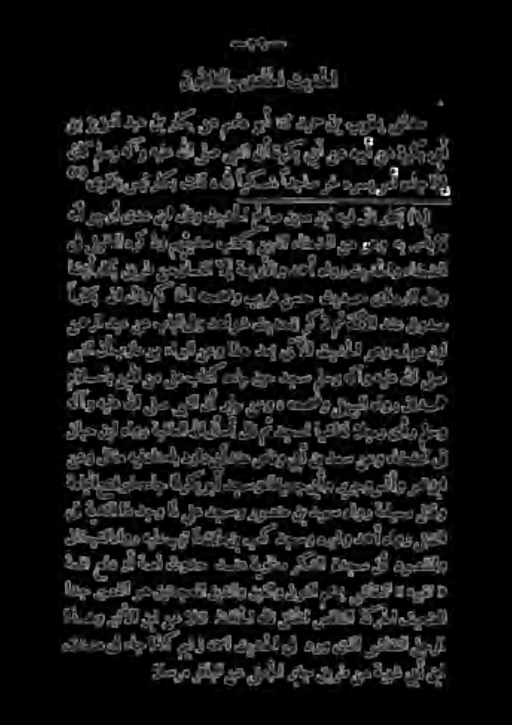 كيدفلا ىفداحا نودلتلاو 5 ع ٠ سيشمل د ىلأ ةركب نع هنأ نع يلا ركب نأ يبا ىنص! رمل لو سو ناك 2 000 5. ٠ ٠. 0 2 3 ش 10 5 0 م.ما ب ب - اس كد تيت ر أ كيل 58 مث مسدعأا ىف ا 00 ادا اي نزع( 2 - ع 5.