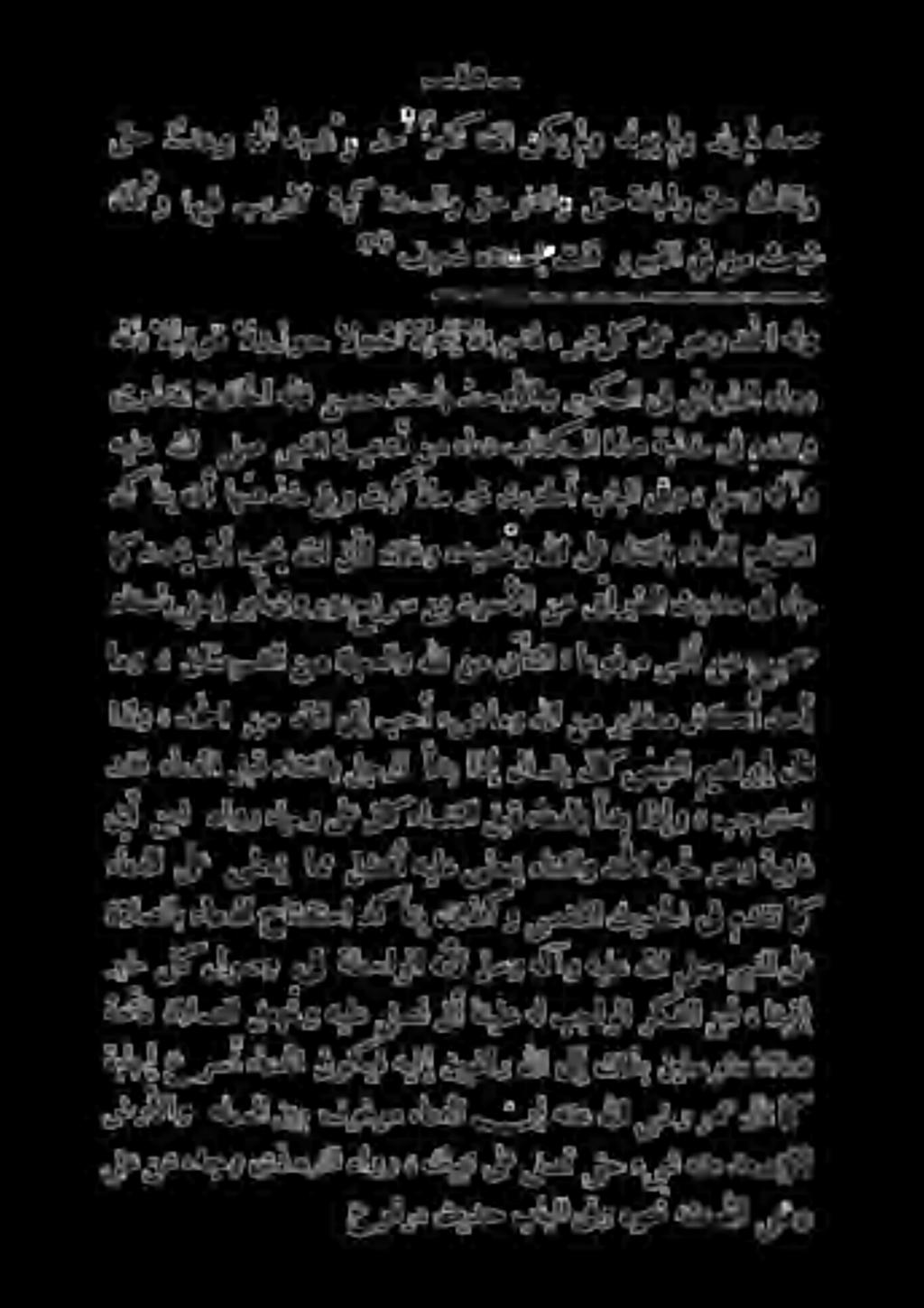 ءاغو ىح ماس عام ٠ عجز 8 ظ «.هل 1 ب 75 دلو ةمي ه 1 را كل. هه ديعش 4 ل د م ع ا 0 5 7 2! - م م-سسصسمسصممما.