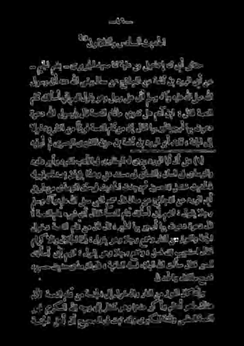 م ىلإ ةنكلا تلك نأ ادرولا ن 2 ع 7 0 ىريشقأأ ىرعنلا : هنقرأ ملعهللا 1 55 مي م توعد ا هحرأ ريخن!