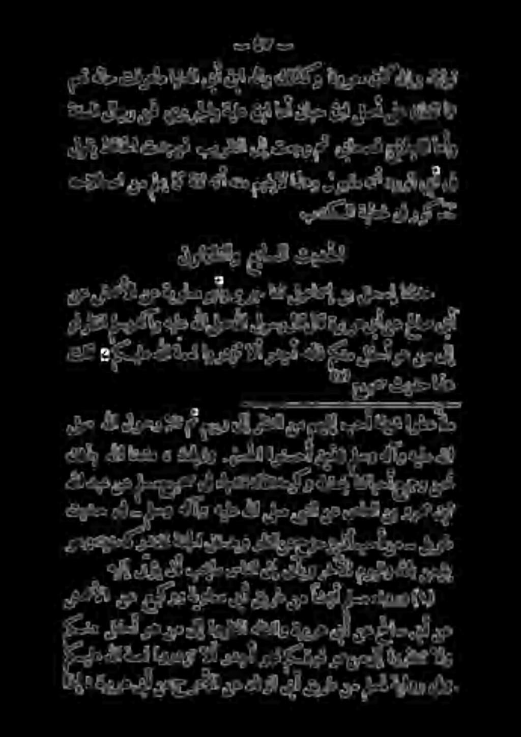 نون اثلاو مياس 1 كدا : 0 اسس ل 5 6 و 1 55 م رمخ نب دح انه تلق ع يلع 2 كوعإ اوردزب الأ زوجا هنأف 00 5 0 وه نم ب نك ناو ناب وادعوا زو راما ا قف كدج وارظنا لسو هلاو هيلع هلال صا لوسر لاقل ةريرهىفأ نع اص