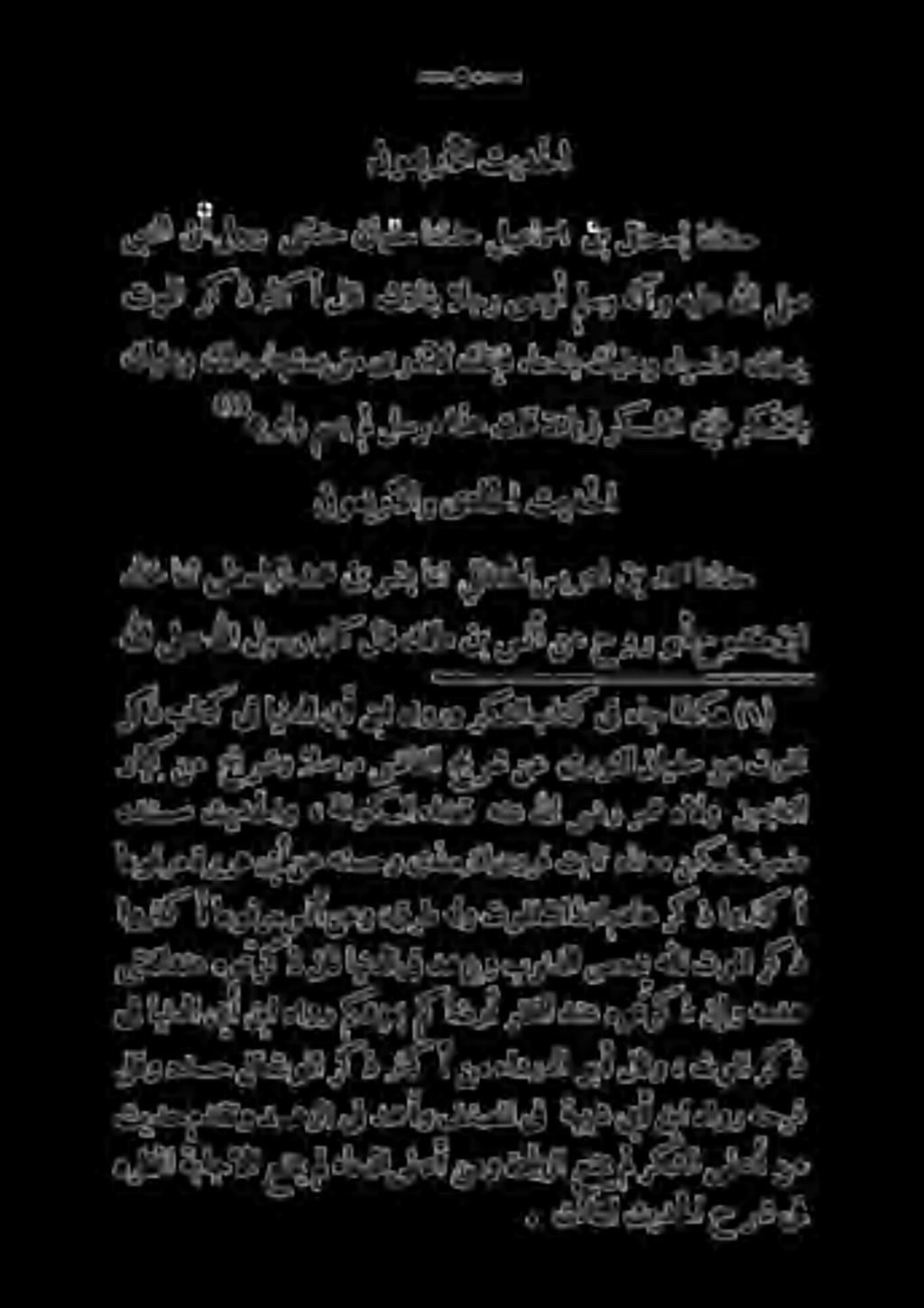 رفذ توما» لاقو وبأ أنمءادردلا رثك لت ب و ى ايندلا ىلأ نبا هاور كشيعل 0 رثعلا قممرع 1 داق هيل كذ توملا هنا صدع بونذلا و دهزن ايندلاف نا هوغو ىةلادنع اورثكأ توملاتاذللامداهركذ هلو «قرط اعوفرمسنأنعو