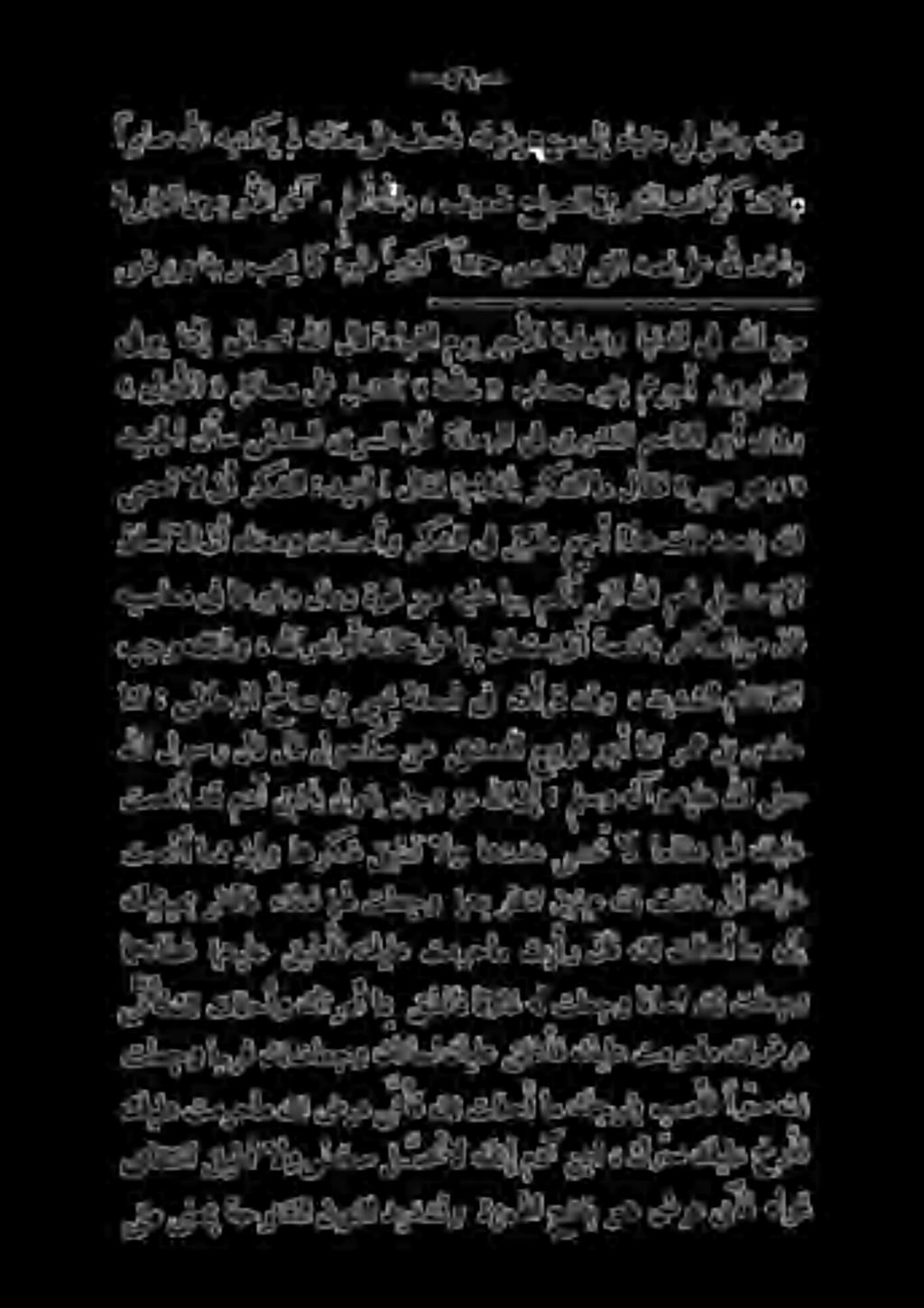 . 1 ا ب 1 ف 1+ أ أ 259-070 كللا# 116 0 و هل ملا لكي رو 2 سم ل 8 1 8 2-1 رج ل هل ذا روم ما م : ده ا هيجا 000 2 - ا سس 23 9 "جلا 8 مده 5 2 ةدمد أف وق ىلا 1 3 فى دع لات اقم 24 2 هيب رع كيد كلل رباص 5-5