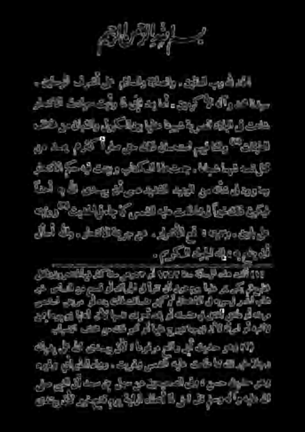 را 3 9 ع - ع ا 1 51 ايأأ ٠ ' 3 ا. 4 لي لمح هو نيمو. ذم) لع ىف انف بنتار ببيداو»ل راحت 8 كاد ف ع أه ها ع هم ا 0 ءاح ديف 7 و هلت انو 0 ىلا 2 5 _: 0 0 9.