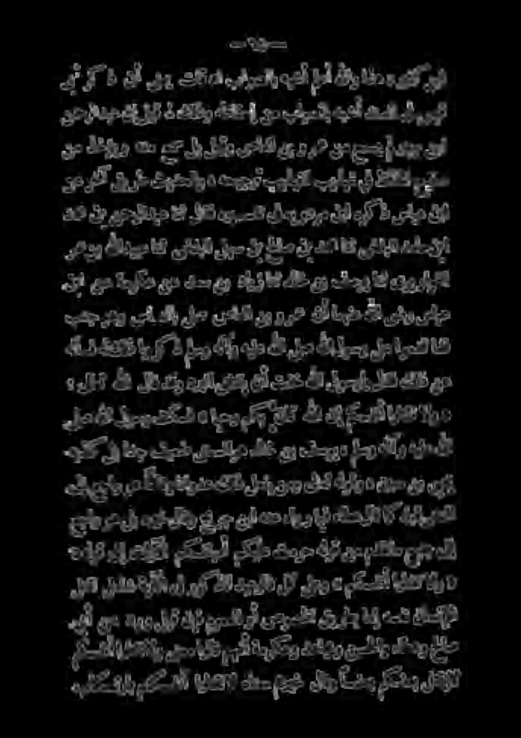 ىو. ل. ٠ ديس م. د ع. ل ). ا - ٠ م 0 1 نسف 6 8 ةهيشا ان ةمح تأ 0 332-2 8 الد 5 أف ك 1 يح 1 :بأ هه نمأ رعوية نم ص ور 50 ن ايقد ب مج كنم بد لح. ٠ ام سعال 5 ءاذؤس دس م ل سس 1 يس را عا 0 -_.