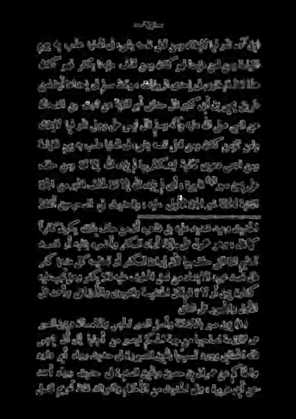ال 2 هما 505 وه دم ىهنا مك هلع نمو فذق كب رع ا 1 ك نعأو مه هلتقك 0 عا كسشن ءىدل امندلا نودع 4 0 ةيايقلا نع وخلا رطل فلا 06 01 ما ديال نرحل نحر ردن يفق 2 هال 2 > ال 1 8 ل ادي ىلع, 8 ا 5 4 1 0 1 1 5 ف.