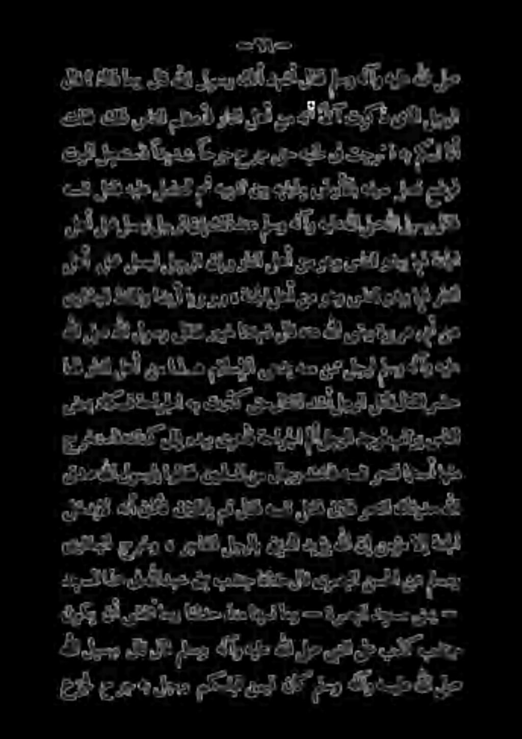هم هلل لص هللا لوسر لاق رييخ انديش لاق هنع هلل ىضر ةري ره ىلا نع امل رانلا لهأ نم اذه مالسإلا ىعدي هعم نمم لد ىراخبلل ظفالاو ا ضي أ ايو رو» ةنحلالهأ نم وهو سانلل ودبايف رأنلا ةنجلا ايف ودبي سأنأل وهو