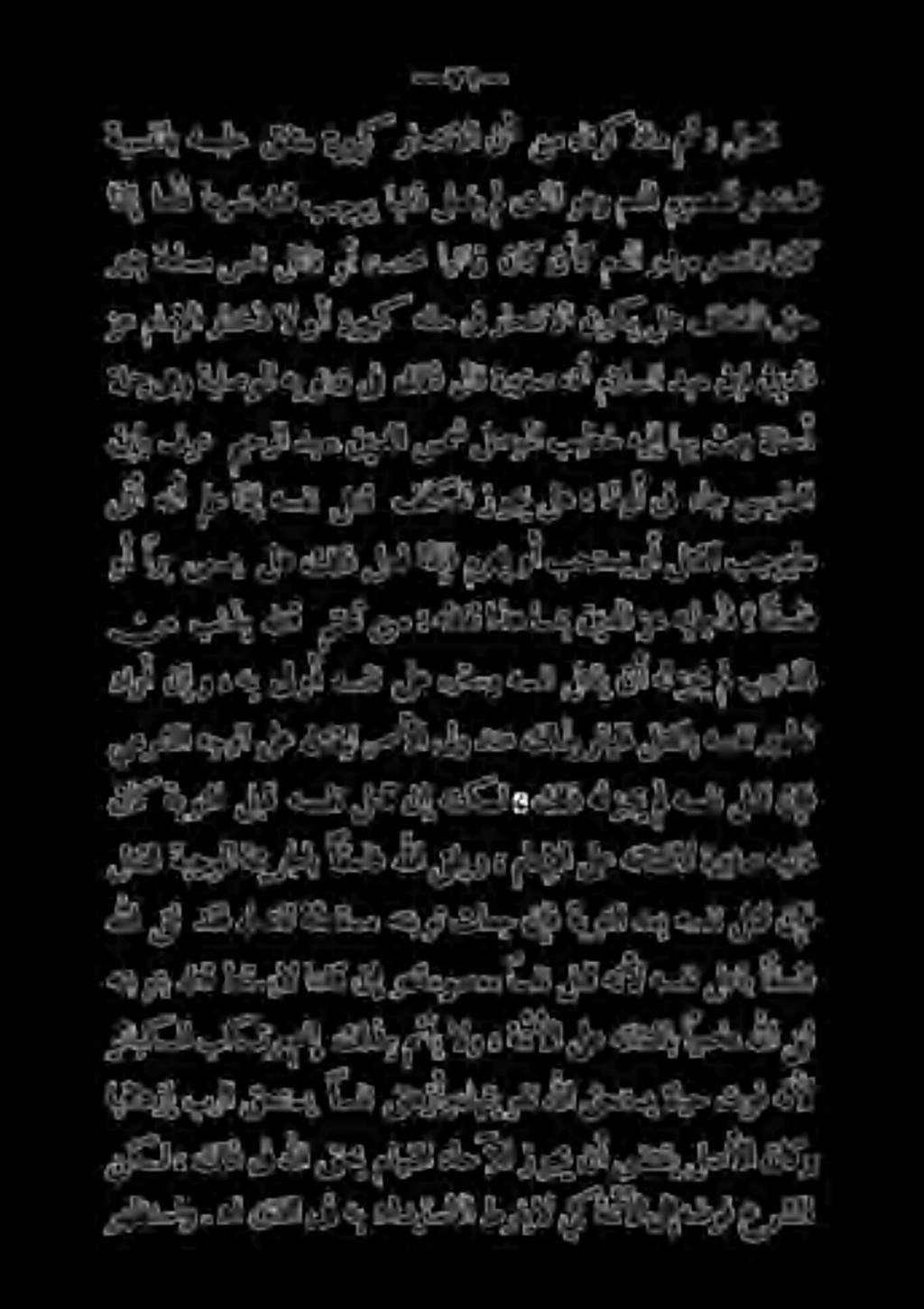 اذإ امأف اعرش هلتق بجوب اينذ لعفي ل ىذلا وهو مدلا موصعملا رحتنملل و ىلا هلأ لع اذإ هسفن لتق فلكمل زوجي له : اذوأىف ءاج ىسوطلا هام ىهو ةيلصوملا هب ءادق كلذ لاق ةريغص أ مالاسلا دنع نا ندلا ناي قرع ريحت