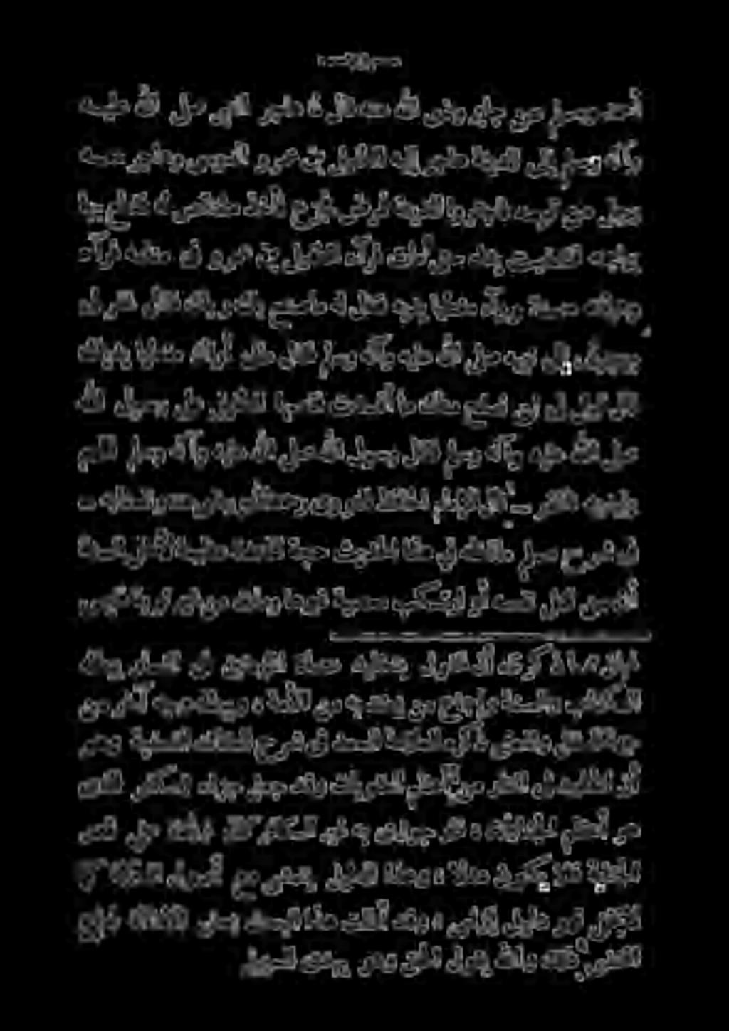 ميسا اسم 3 1 0!