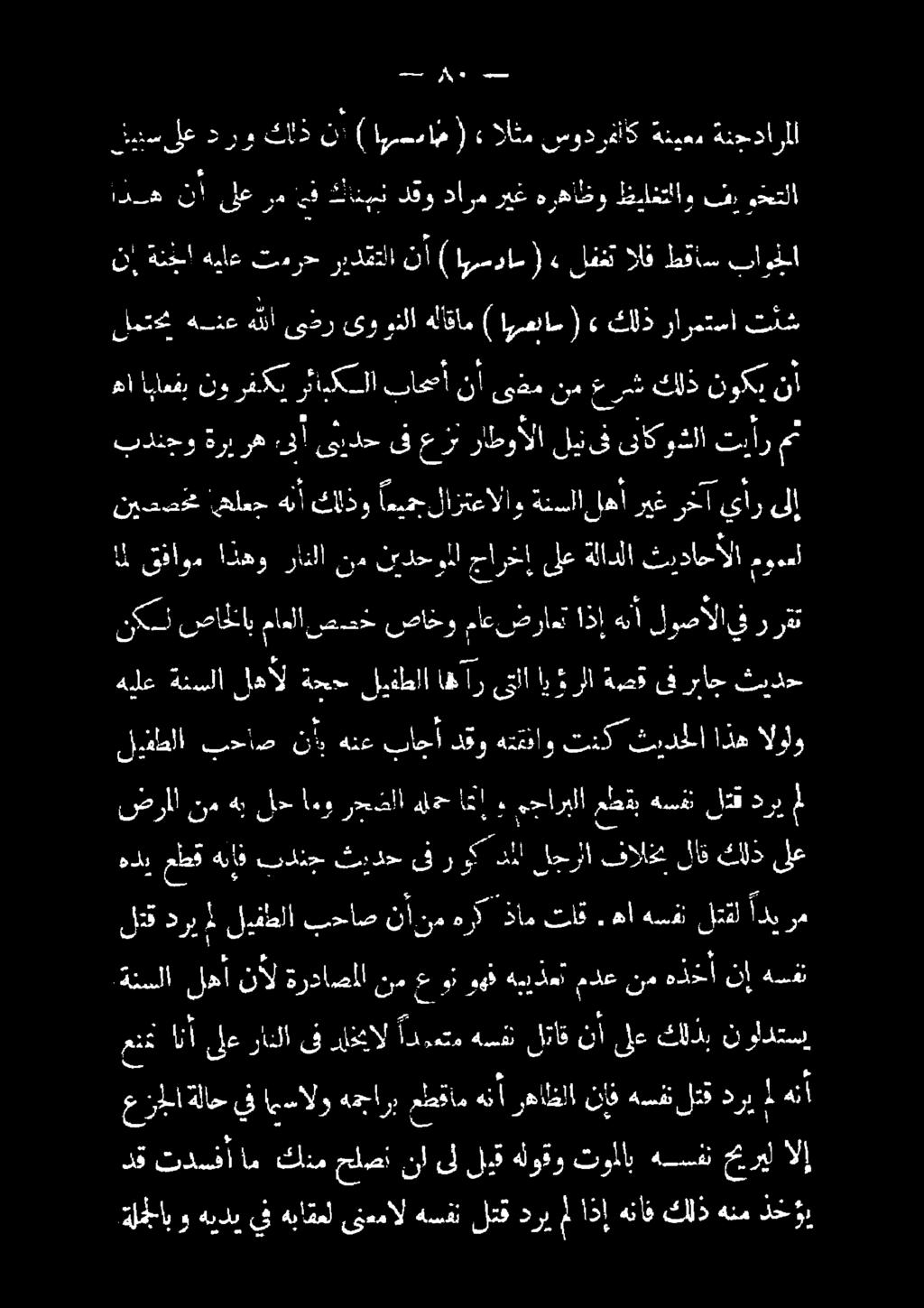 ةئيلأ ع.. 3-5.
