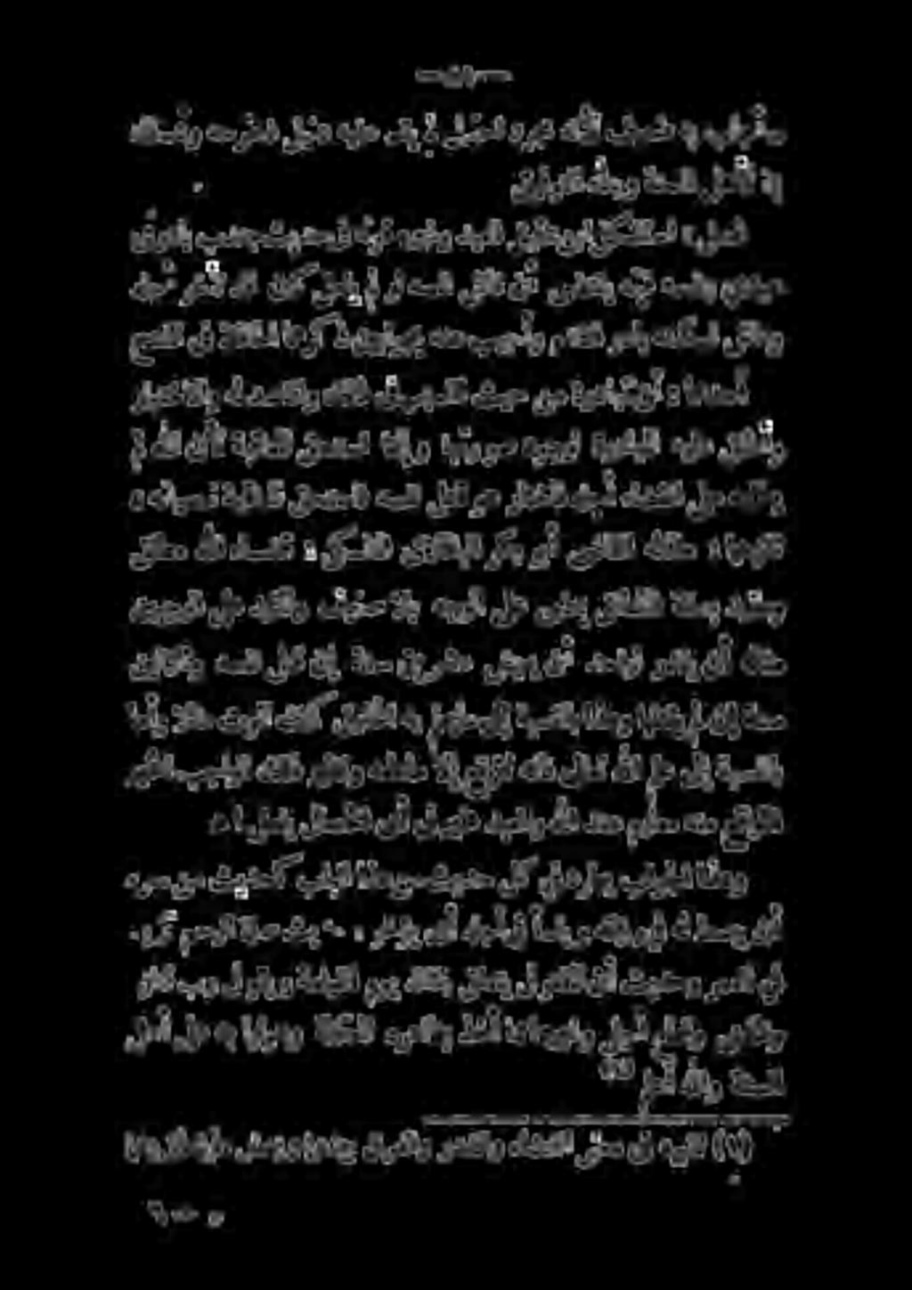 : 0 0 5-0 5 4 1 امم - دع #«5 سما 1 5 1 اع ءاذقأ ىادسا ::مدحاشف يش و كيسان سأك ا وتدعم 4 م 3 اهذ:ت اممعع كن وي ةماطن امهدحا ةهرثادمإل ثم بممح نسرسلاا قف كلذ و درصم هل لاو رايدح قىدع كيش رك كثي,ىدم#ل ل