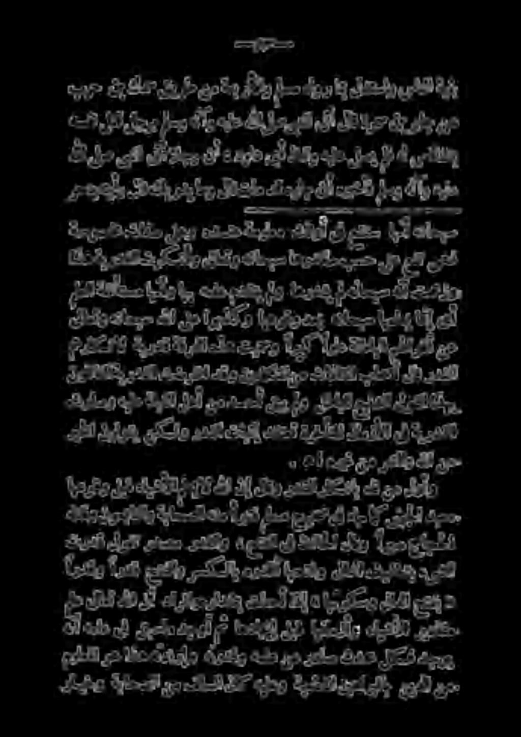 1 5 و 0 رسم - ا! 5 0 9 ٠ 2 ةءردقلا ىف نامزألا اذلل كل ف دقت ثان رقفلا 07 ن نولوش ادع 0 عيتشلا لطابلا لو قس ةدعا نم لهأ هاقلا هلع تراصو تر ةءردقاا! اذه حاجملا!