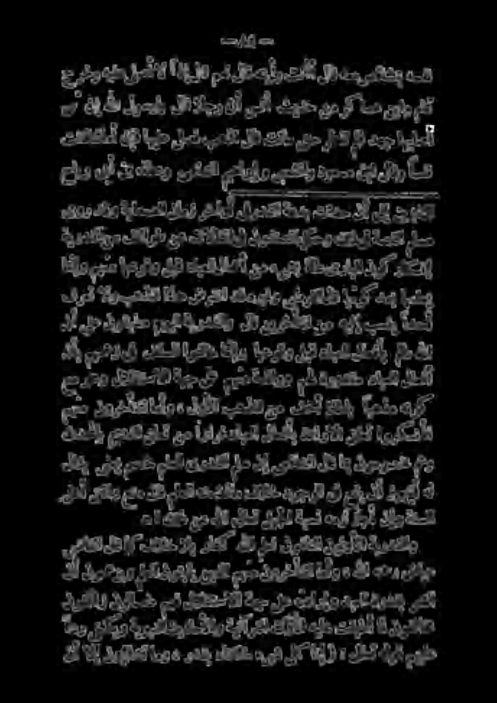 هم اننا 222.