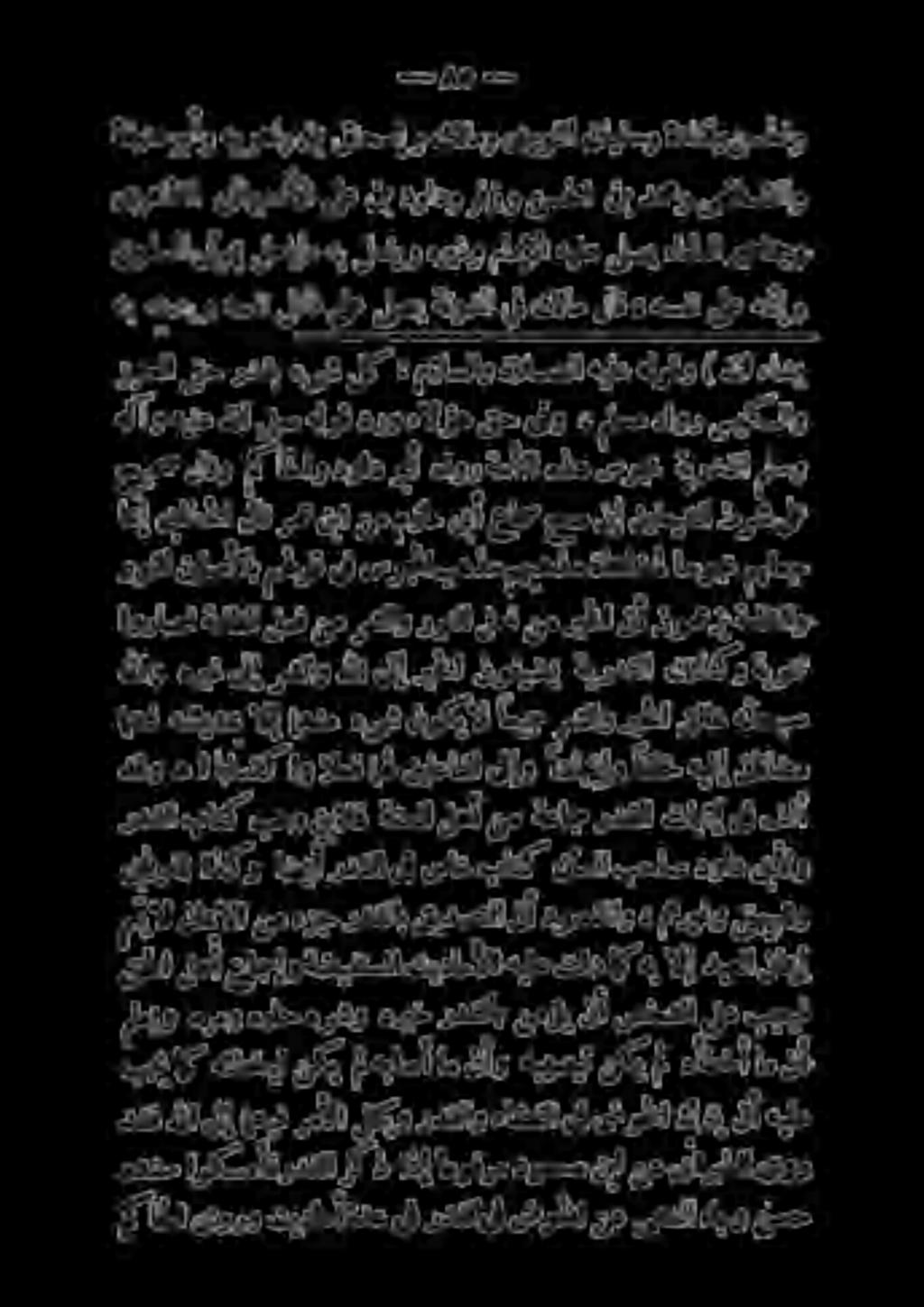 قحلا لهأ عامجإو ةضيفتسملا ثداحألا هيلع تلد اك هب الإ دنعلا ناعإ ملعلو هرمو هولح هرشو هريخ ردقلاب نمؤي نأ نصخفلا لك بحل ىنايرفلل اذكو ايضيأ ردقلا ف صاخ باتك نئسلا ب>اص دواد ىبألو لهأ نم ةعاجج ردقلا