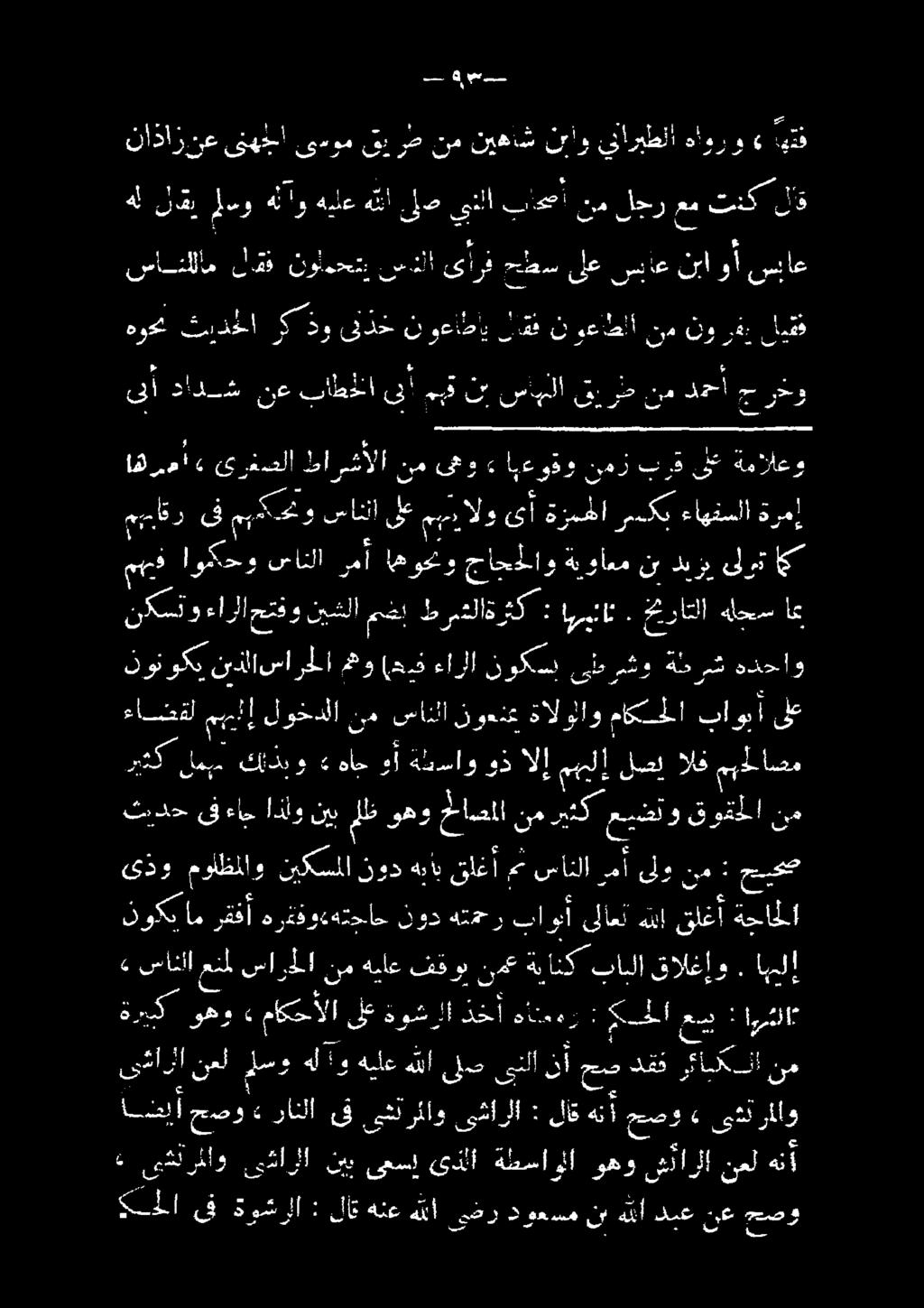 ا ا 1 سا(للام لق لون ودعم جملا ىارث ده رس لع ا 52 نا وأ سراع ش ع ةيرتن ع.
