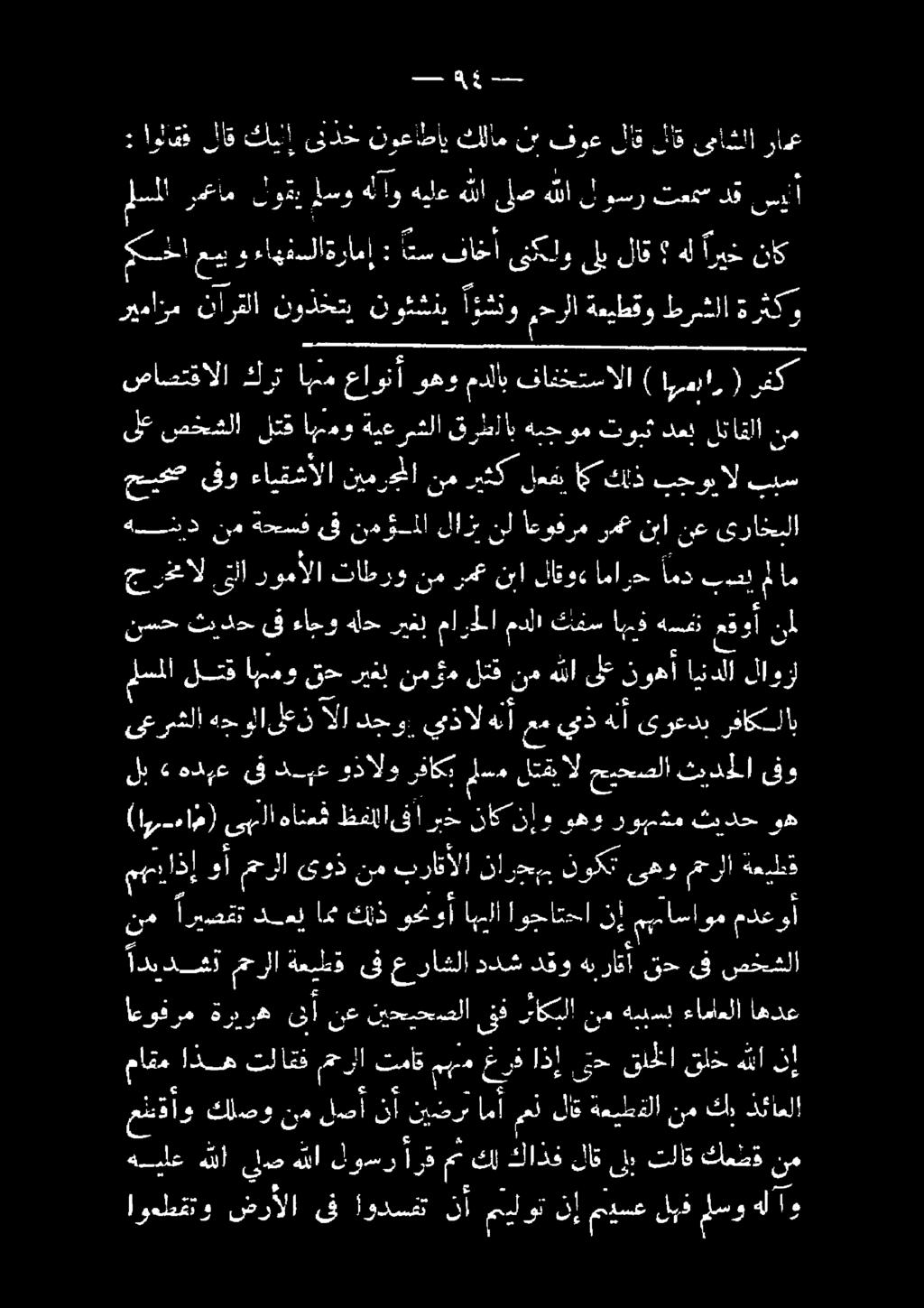 (اري-هام) ىج 5-8 50 0 ءهوهو رورمثشم ثددح وه مهياذإ ركل مب لوك ىهو مجرلا ةعيطق ٠+.