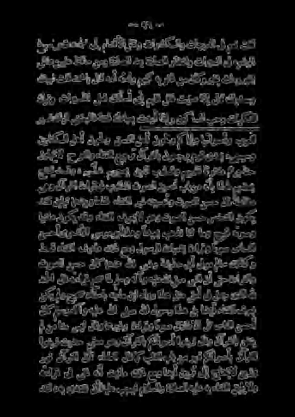 0 أ 2. ع ح ع ةباتكلا لها نولو ىقسفلا لها نولعو إف ب!اوتساو برعلا ا -.- 5 5 يوصل ىسيقأل كنمفش كدابعت تدر ادإو ع ال بمد>و تاركملا 9 62-8 00 ماىلق الا ا م أ. تاحر.