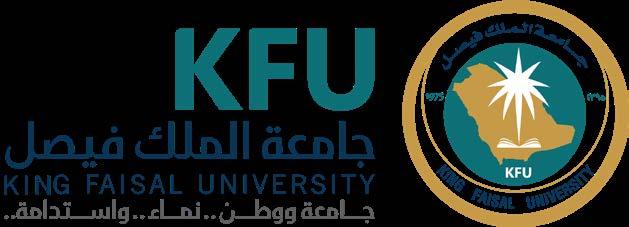KFU المشروع الثامن هوية جامعة الملك فيصل