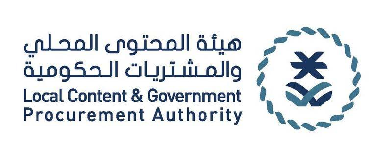LCGPA المشروع الحادي عشر هيئة المحتوى المحلي 27/5/2019 الهوية أطلقت هيئة المحتوى المحلي والمشتريات الحكومية في السعودية هويتها تماشيا مع أهدافها االستراتيجية التي تتمثل في تنمية المحتوى المحلي بجميع