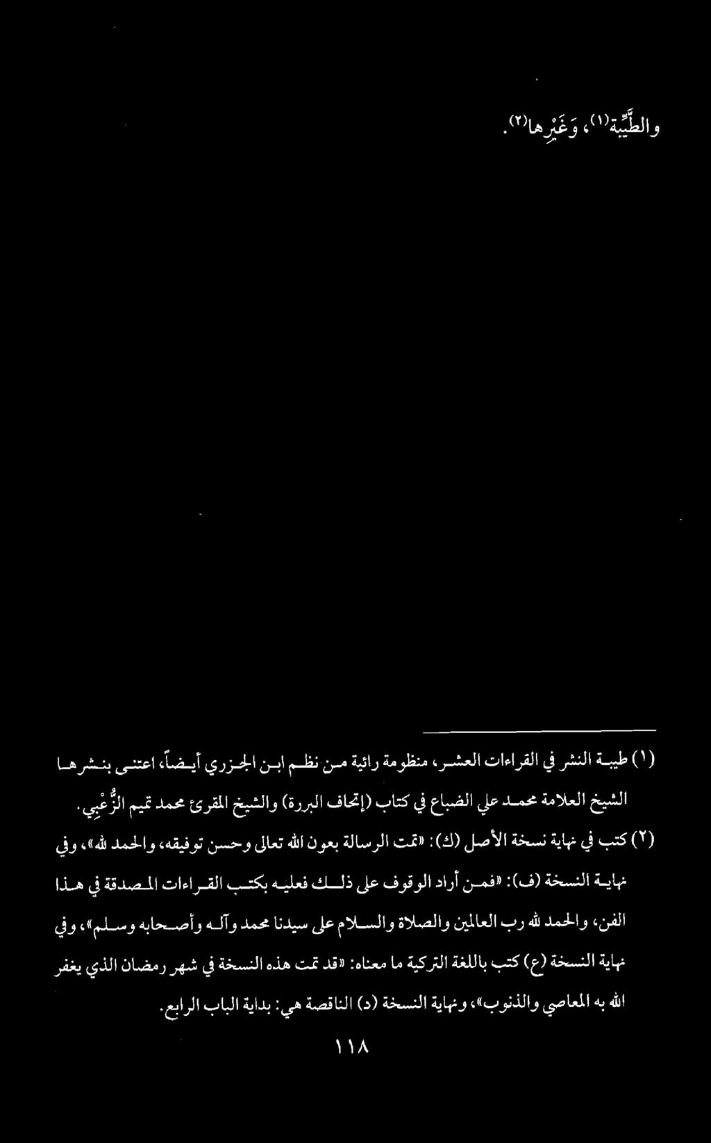 6 هوم.