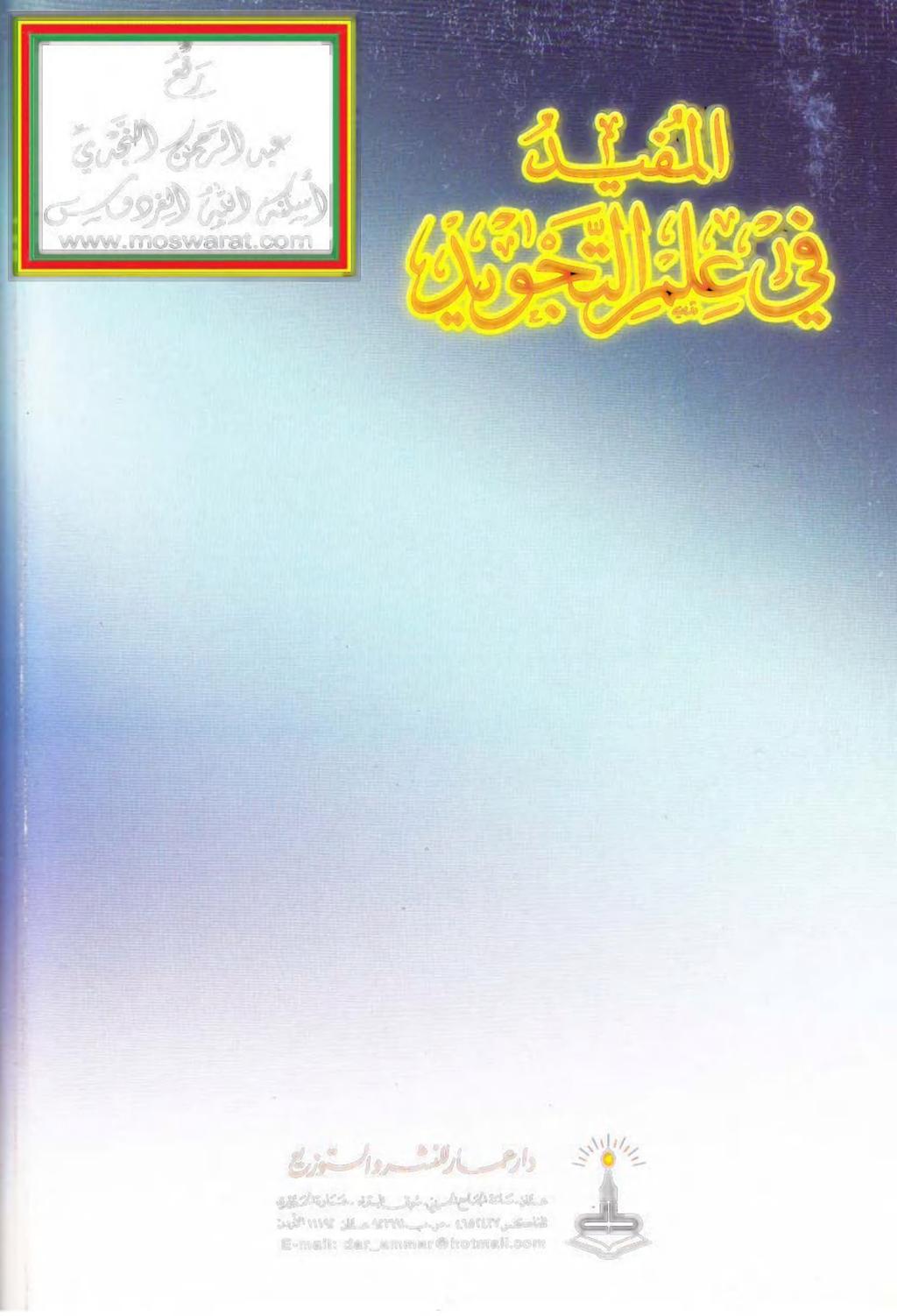 الانانالالا 1130 كال 2121-7