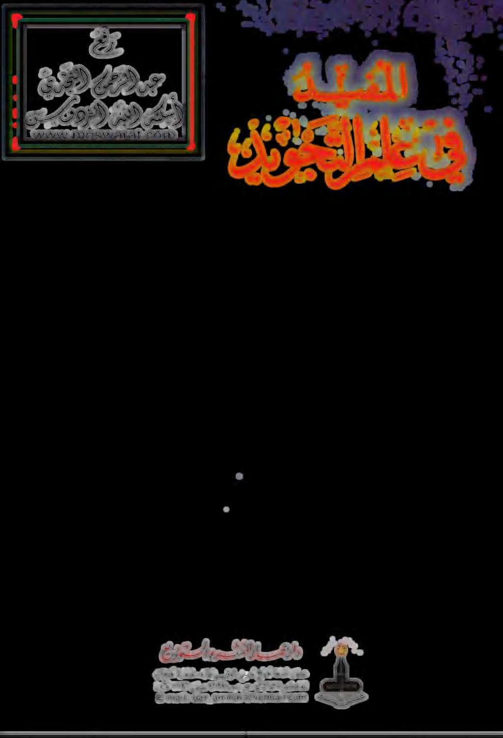 كهع_مهصقي طه 1 مةنأ.