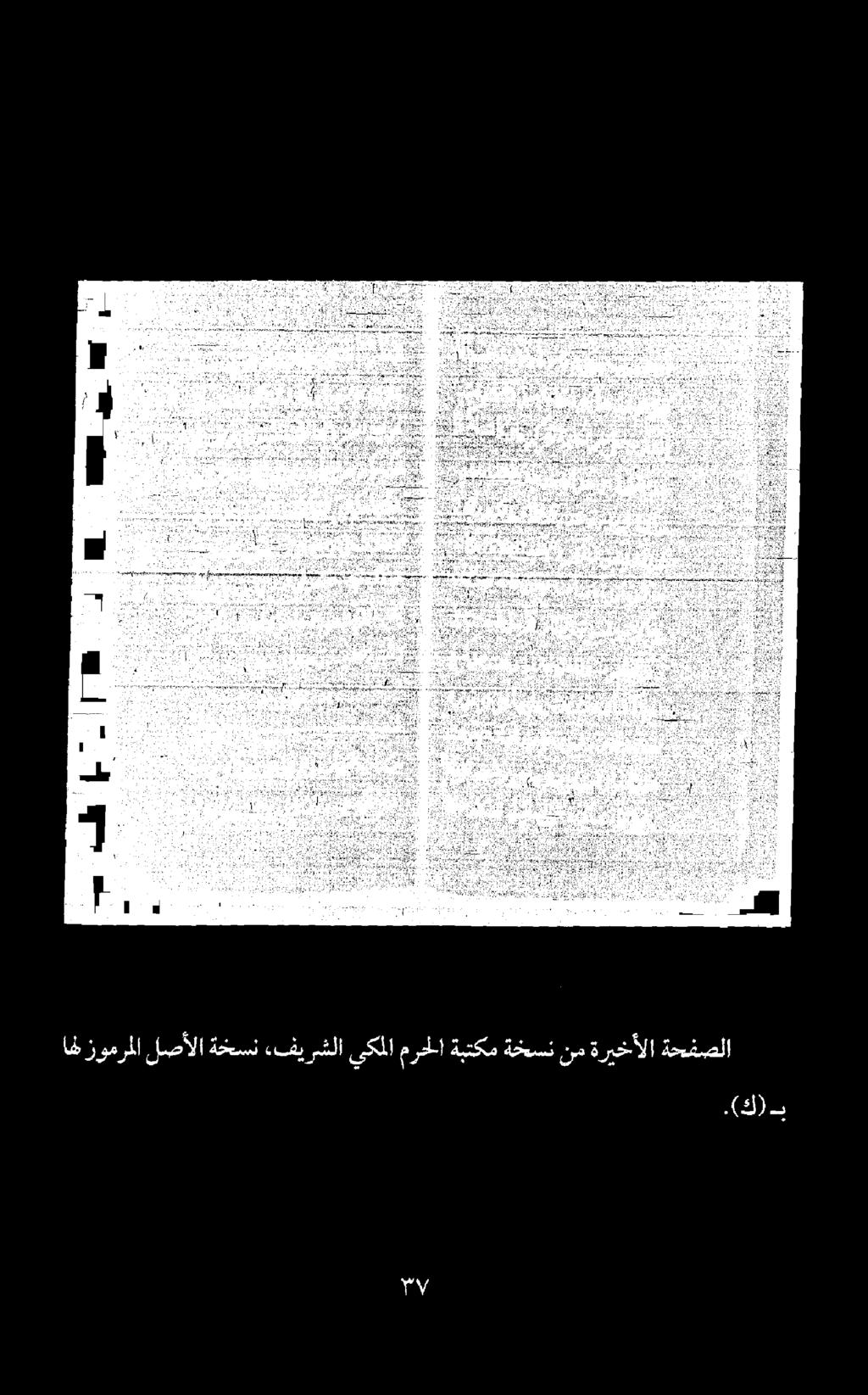 انذإ اف زومرملا لصألا ةخسن.