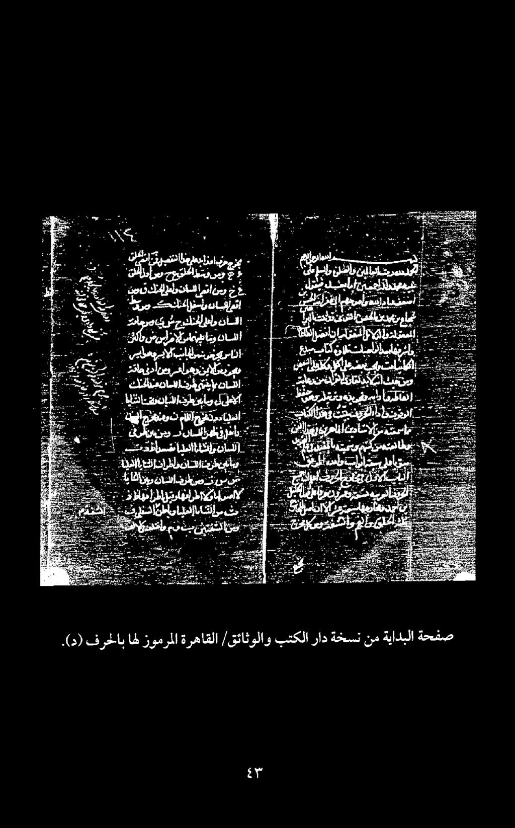 ايش ينل تفارطاو ناسا 000 د 5 روك تحبلزءارنسإو دابإوتا ب ةفاعؤمأصردارعب ياعمر.