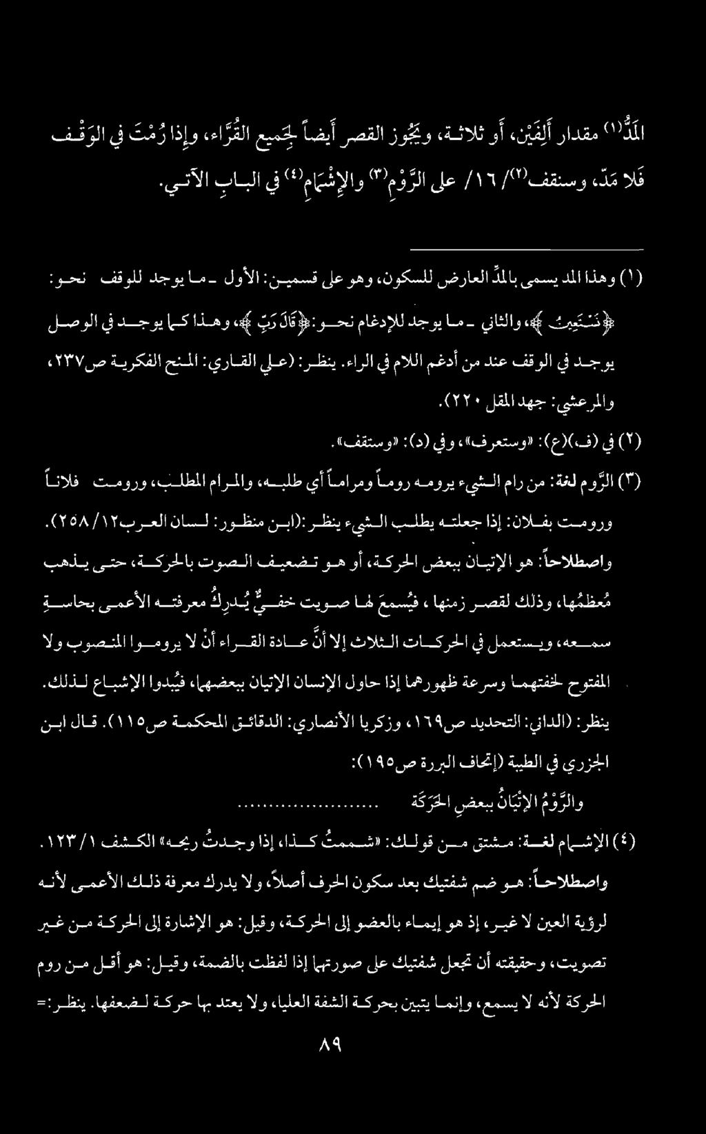 -:رظني.