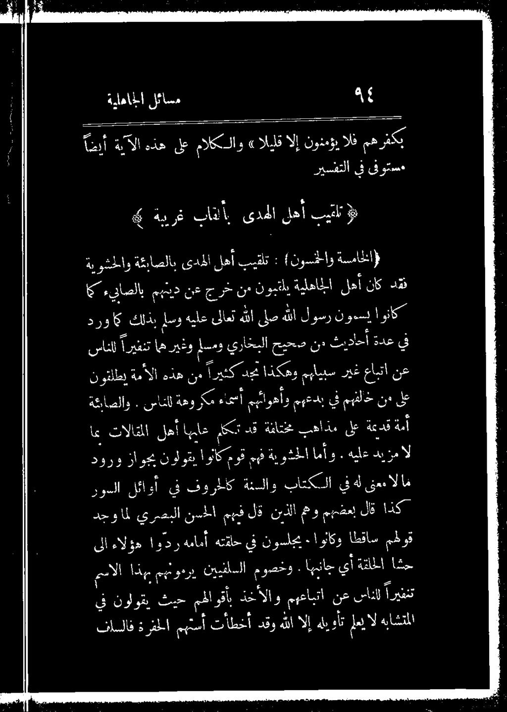 نونمؤي.