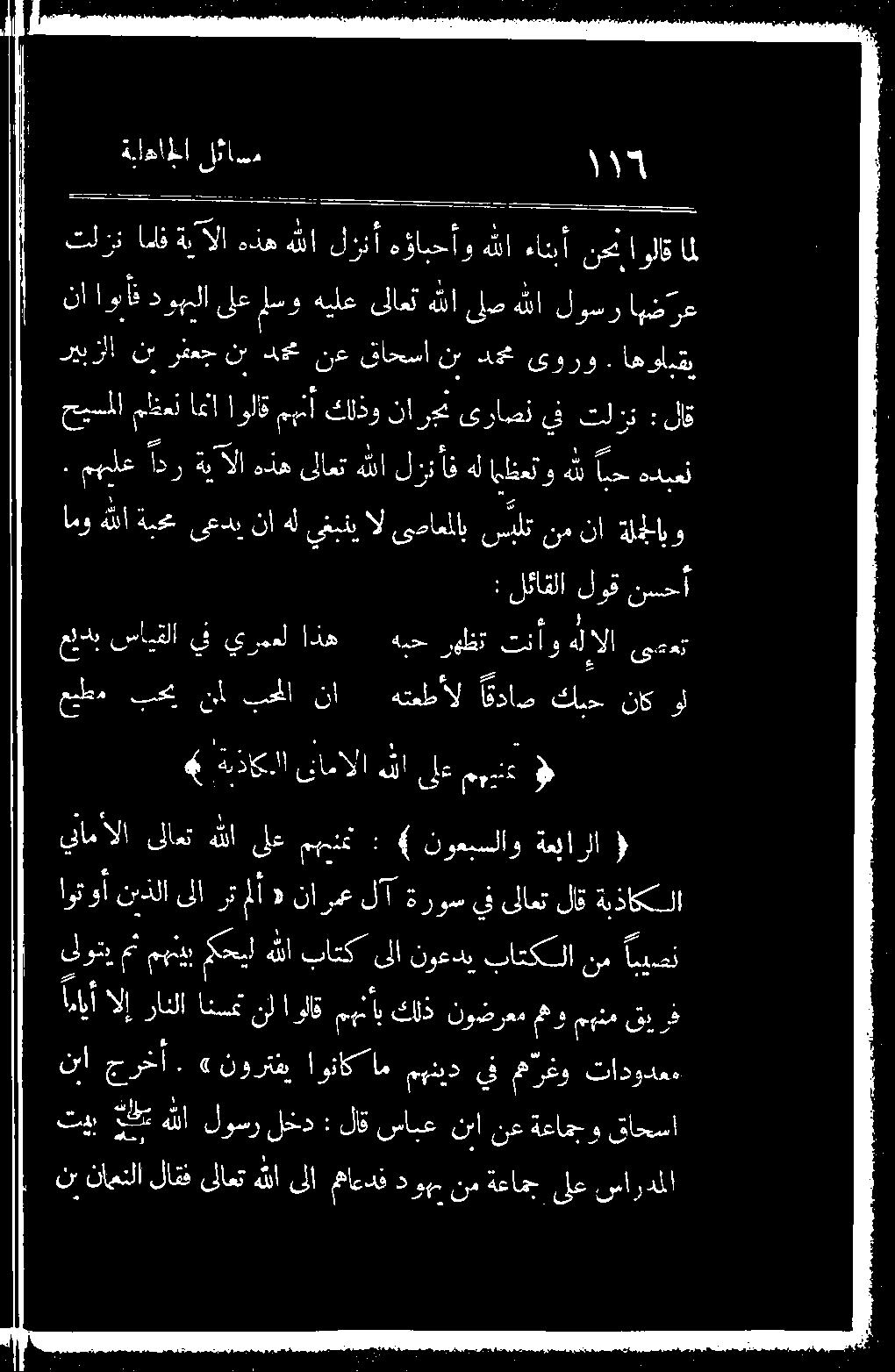3 نار مغلآ ةأروتم ف.