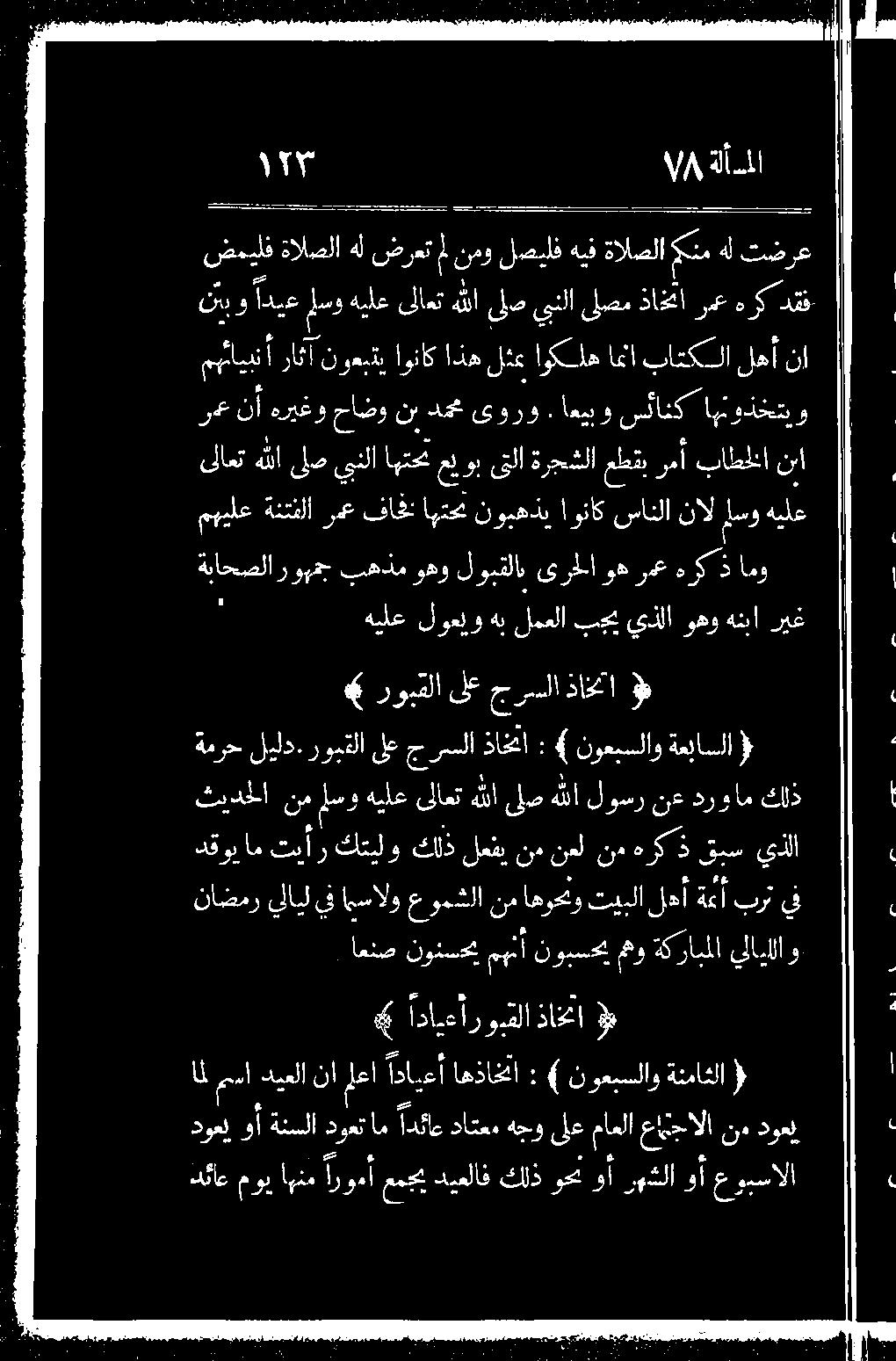 هب لمعلا بجي يذلا وهو هنبا ريغ» روبقلا ىلع جرسلا ذاختا مهيلع ةنتثلا رمع فاح اهتنت نوبهذي!