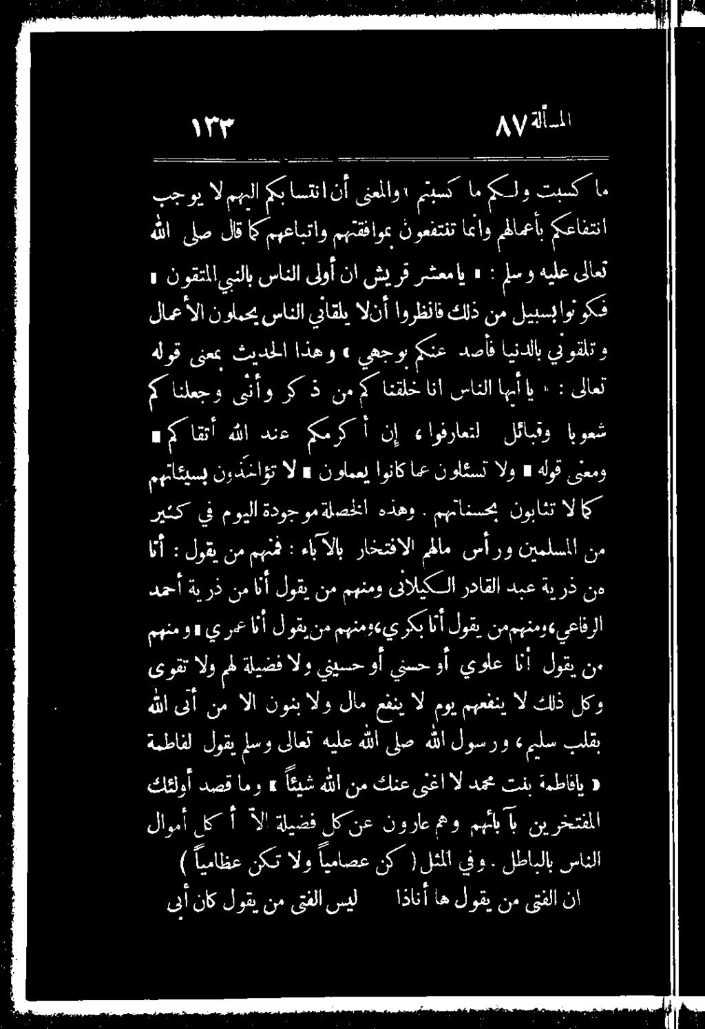 سأرونيملسملا نم 0 ال وباتت مهمانسحب.