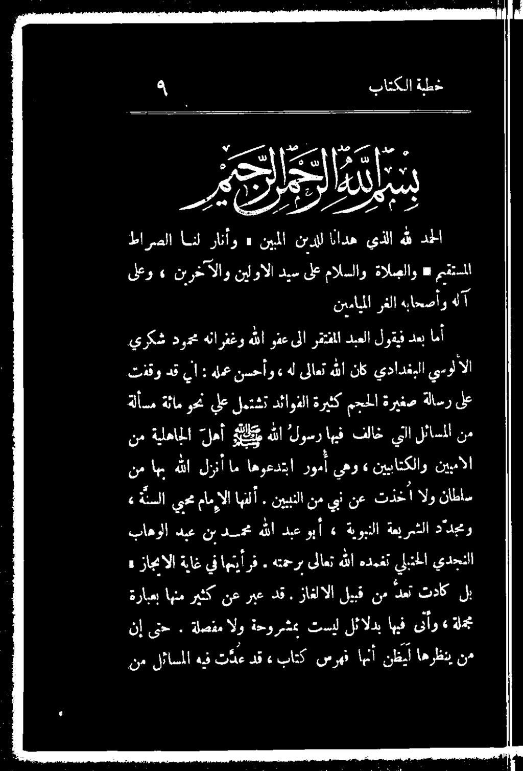 ةلصفم الو :ةحو رشم تدل لئالدب اهيفر قأوب:ةلخم وم.