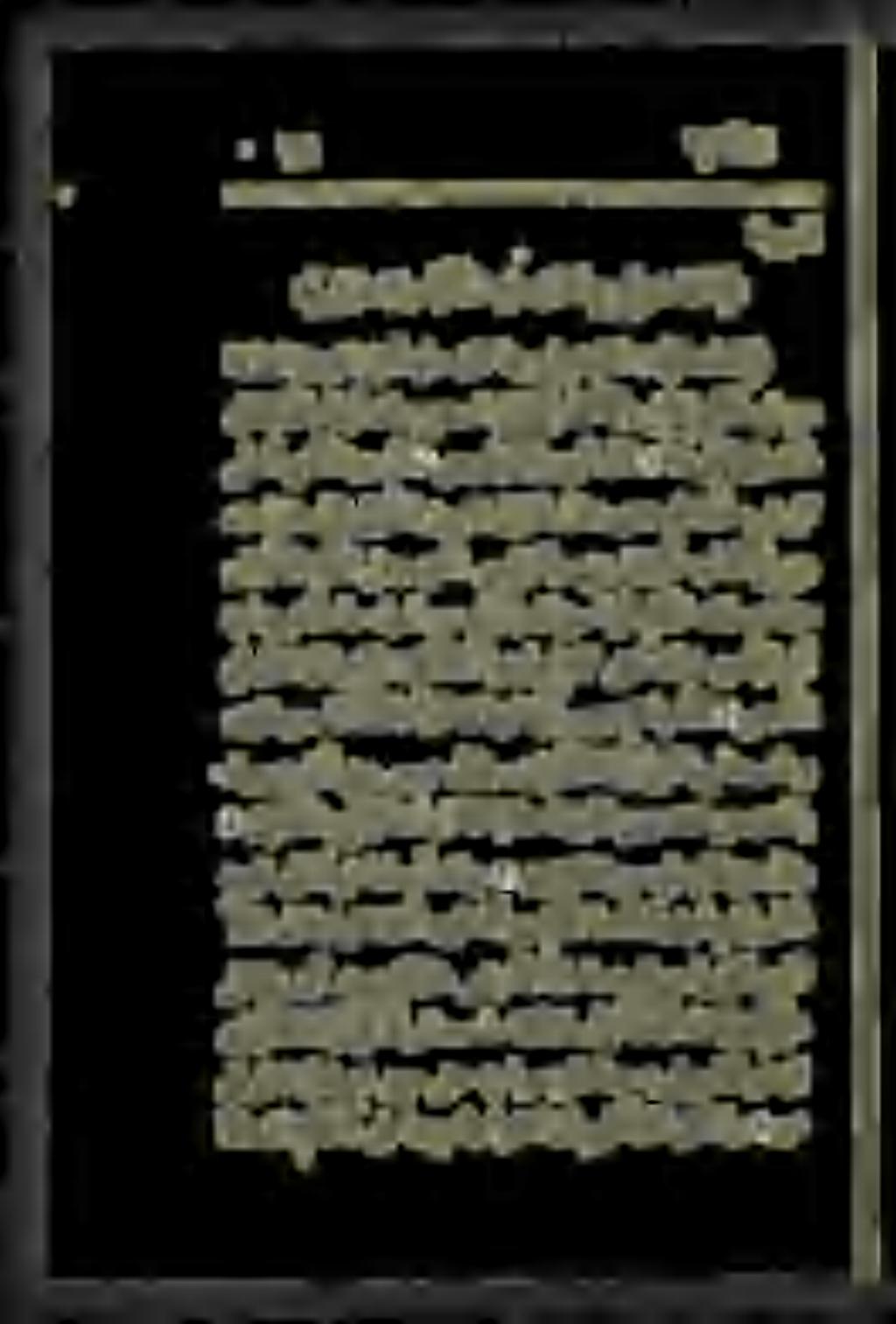 هللا اودبعا موقاي لاقق > نوملاظلا حلفيال هنا رادلا ةيقاع هل نوكت نمو هدنع نم ىدهلاب هموق ىلا احون انلسرأ دقاو «نينمؤملا ةروس يف هزكذ رع لاقو ءاج نعلعأ ير ىسوم