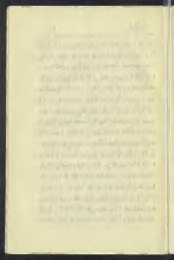 انا تلا هب هتفرعم نم نونف معنلا» لدتسيو اهب ىلع «نم ءيش» نما ئيشيأ ءايشالا نمو زم ىلاعت د الو مراصبأ» ثيح مل اولتجي اهب تاناآلا ةينيوكشلا ةموسرملا ىف مهمع مهعمش ثيح«هوامعتس قف عاما يحولا ظعاومو